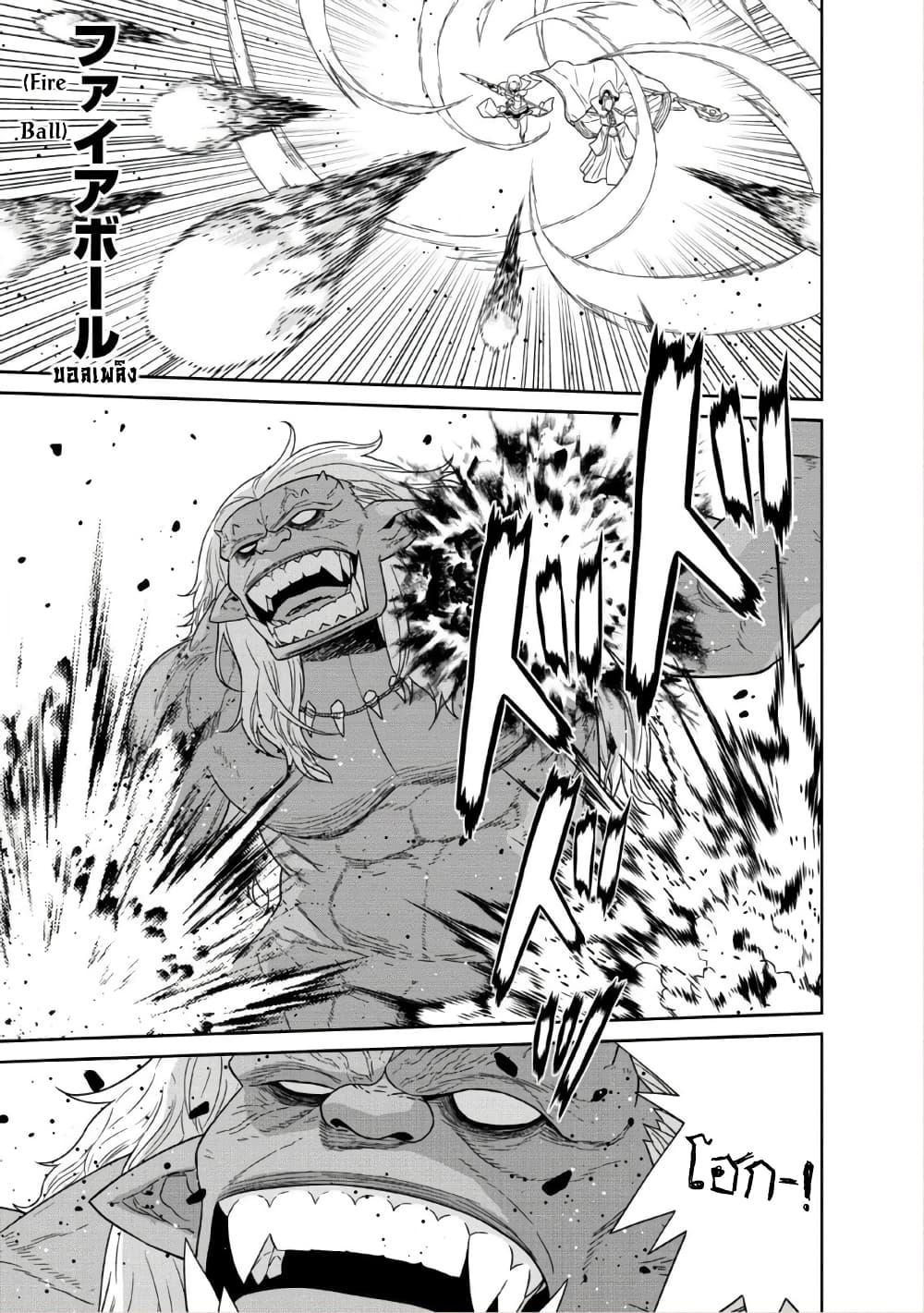 Manga-lc-com อ่านมังงะ อ่านการ์ตูน ออนไลน์ ฟรี Maou-gun Saikyou no Majutsushi wa Ningen datta เมื่อมนุษย์ได้มาสร้างฮาเร็มในทัพจอมมาร ตอนที่ 1 2 3 4 5 6 7 8 9 10 11 12 13 14 ฟรี ไม่มีโฆษณา Manga-lc - อ่าน มังงะ อ่าน การ์ตูน ออนไลน์ อ่านมังงะ ฟรี