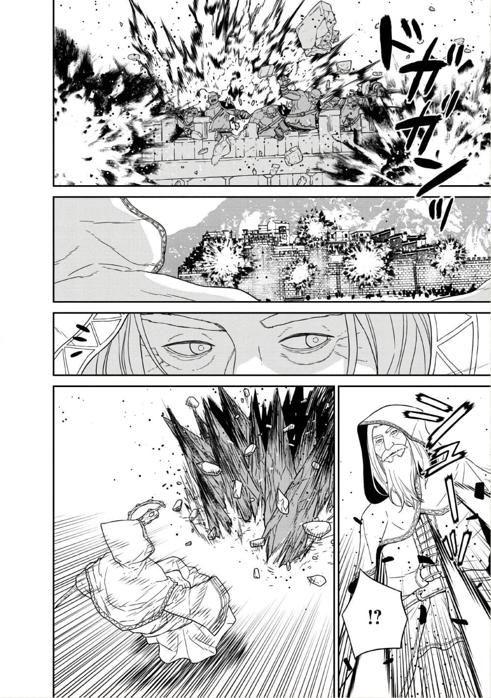 Manga-lc-com อ่านมังงะ อ่านการ์ตูน ออนไลน์ ฟรี Maou-gun Saikyou no Majutsushi wa Ningen datta เมื่อมนุษย์ได้มาสร้างฮาเร็มในทัพจอมมาร ตอนที่ 1 2 3 4 5 6 7 8 9 10 11 12 13 14 ฟรี ไม่มีโฆษณา Manga-lc - อ่าน มังงะ อ่าน การ์ตูน ออนไลน์ อ่านมังงะ ฟรี