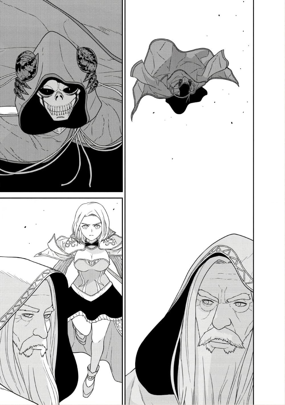 Manga-lc-com อ่านมังงะ อ่านการ์ตูน ออนไลน์ ฟรี Maou-gun Saikyou no Majutsushi wa Ningen datta เมื่อมนุษย์ได้มาสร้างฮาเร็มในทัพจอมมาร ตอนที่ 1 2 3 4 5 6 7 8 9 10 11 12 13 14 ฟรี ไม่มีโฆษณา Manga-lc - อ่าน มังงะ อ่าน การ์ตูน ออนไลน์ อ่านมังงะ ฟรี