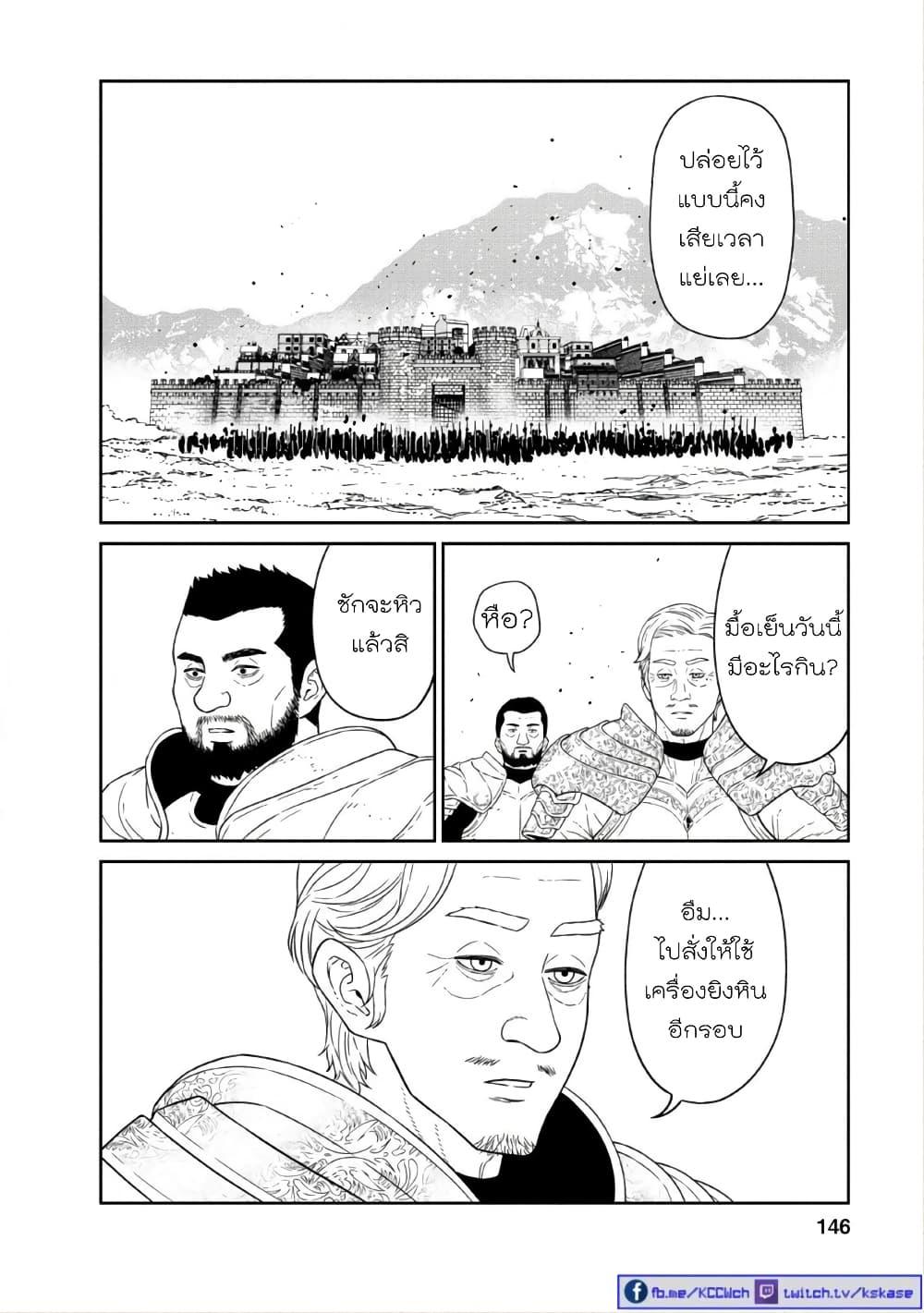 Manga-lc-com อ่านมังงะ อ่านการ์ตูน ออนไลน์ ฟรี Maou-gun Saikyou no Majutsushi wa Ningen datta เมื่อมนุษย์ได้มาสร้างฮาเร็มในทัพจอมมาร ตอนที่ 1 2 3 4 5 6 7 8 9 10 11 12 13 14 ฟรี ไม่มีโฆษณา Manga-lc - อ่าน มังงะ อ่าน การ์ตูน ออนไลน์ อ่านมังงะ ฟรี