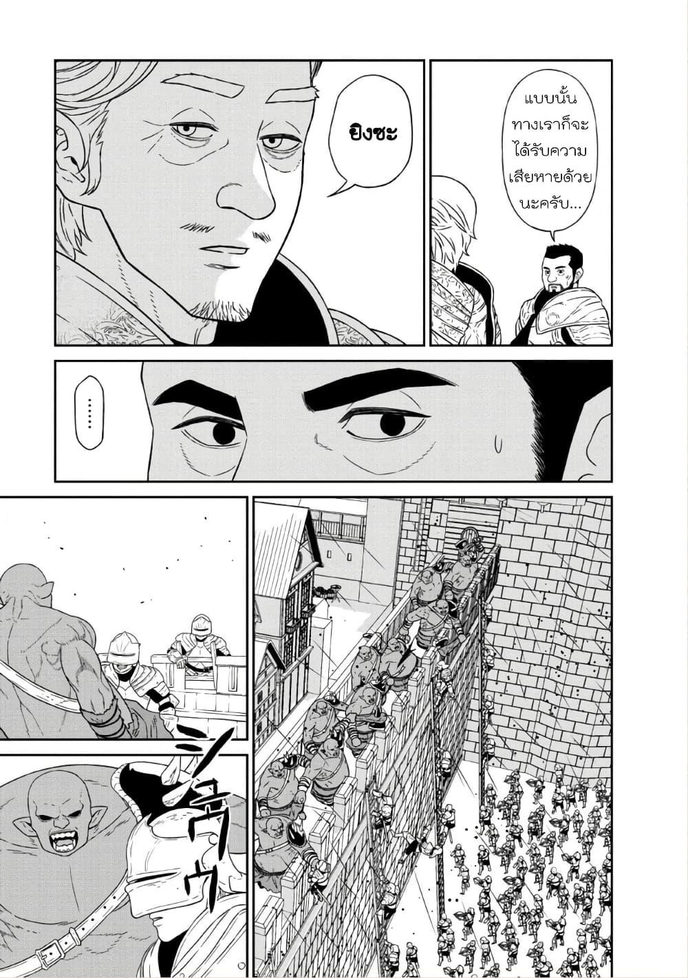 Manga-lc-com อ่านมังงะ อ่านการ์ตูน ออนไลน์ ฟรี Maou-gun Saikyou no Majutsushi wa Ningen datta เมื่อมนุษย์ได้มาสร้างฮาเร็มในทัพจอมมาร ตอนที่ 1 2 3 4 5 6 7 8 9 10 11 12 13 14 ฟรี ไม่มีโฆษณา Manga-lc - อ่าน มังงะ อ่าน การ์ตูน ออนไลน์ อ่านมังงะ ฟรี