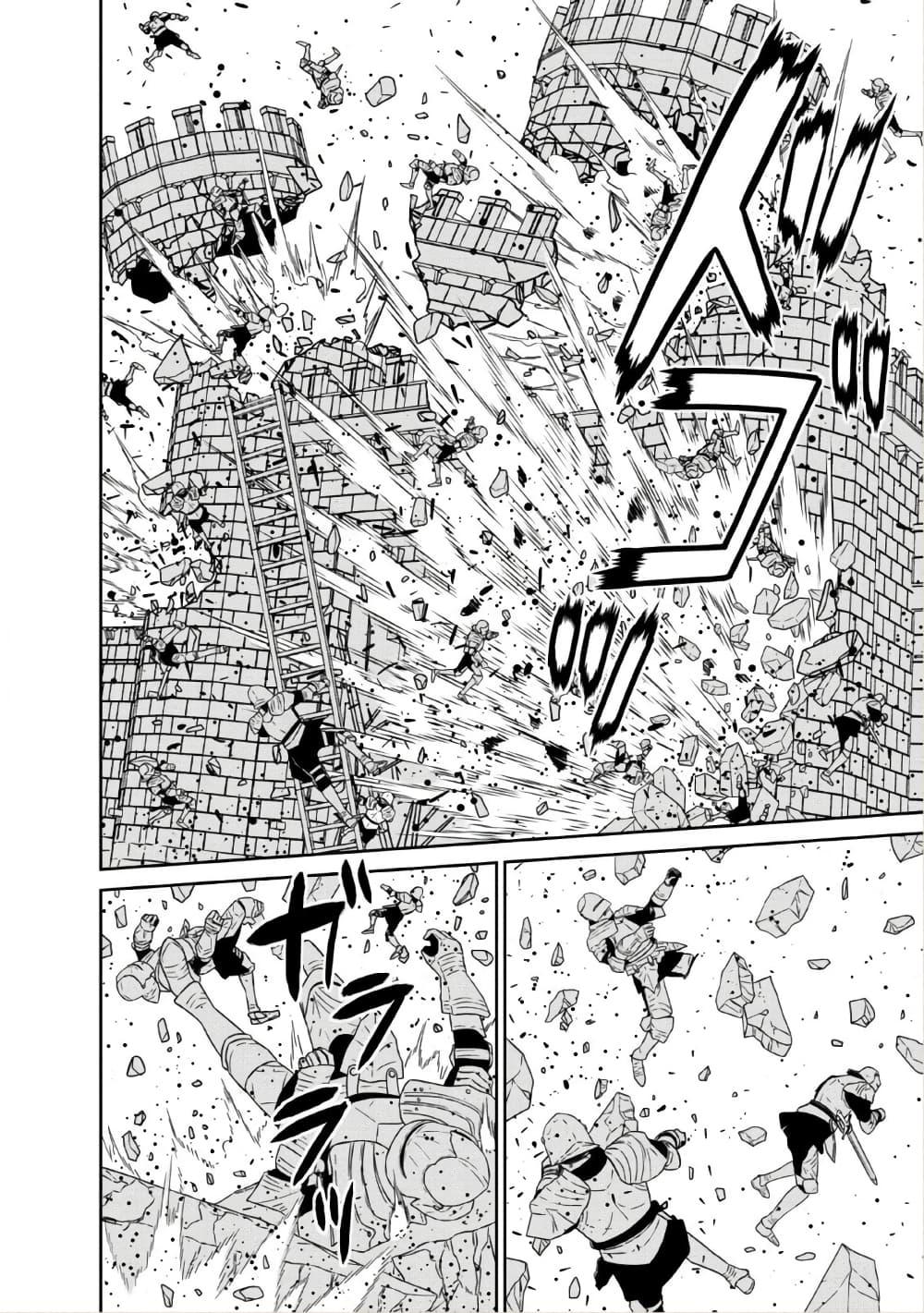 Manga-lc-com อ่านมังงะ อ่านการ์ตูน ออนไลน์ ฟรี Maou-gun Saikyou no Majutsushi wa Ningen datta เมื่อมนุษย์ได้มาสร้างฮาเร็มในทัพจอมมาร ตอนที่ 1 2 3 4 5 6 7 8 9 10 11 12 13 14 ฟรี ไม่มีโฆษณา Manga-lc - อ่าน มังงะ อ่าน การ์ตูน ออนไลน์ อ่านมังงะ ฟรี