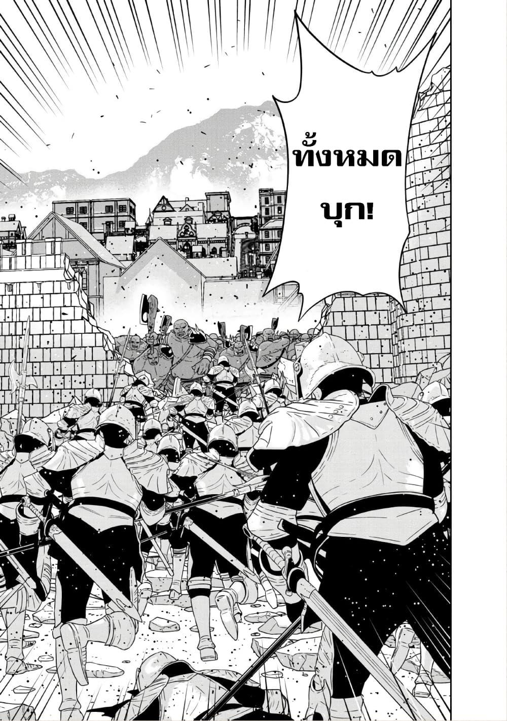 Manga-lc-com อ่านมังงะ อ่านการ์ตูน ออนไลน์ ฟรี Maou-gun Saikyou no Majutsushi wa Ningen datta เมื่อมนุษย์ได้มาสร้างฮาเร็มในทัพจอมมาร ตอนที่ 1 2 3 4 5 6 7 8 9 10 11 12 13 14 ฟรี ไม่มีโฆษณา Manga-lc - อ่าน มังงะ อ่าน การ์ตูน ออนไลน์ อ่านมังงะ ฟรี