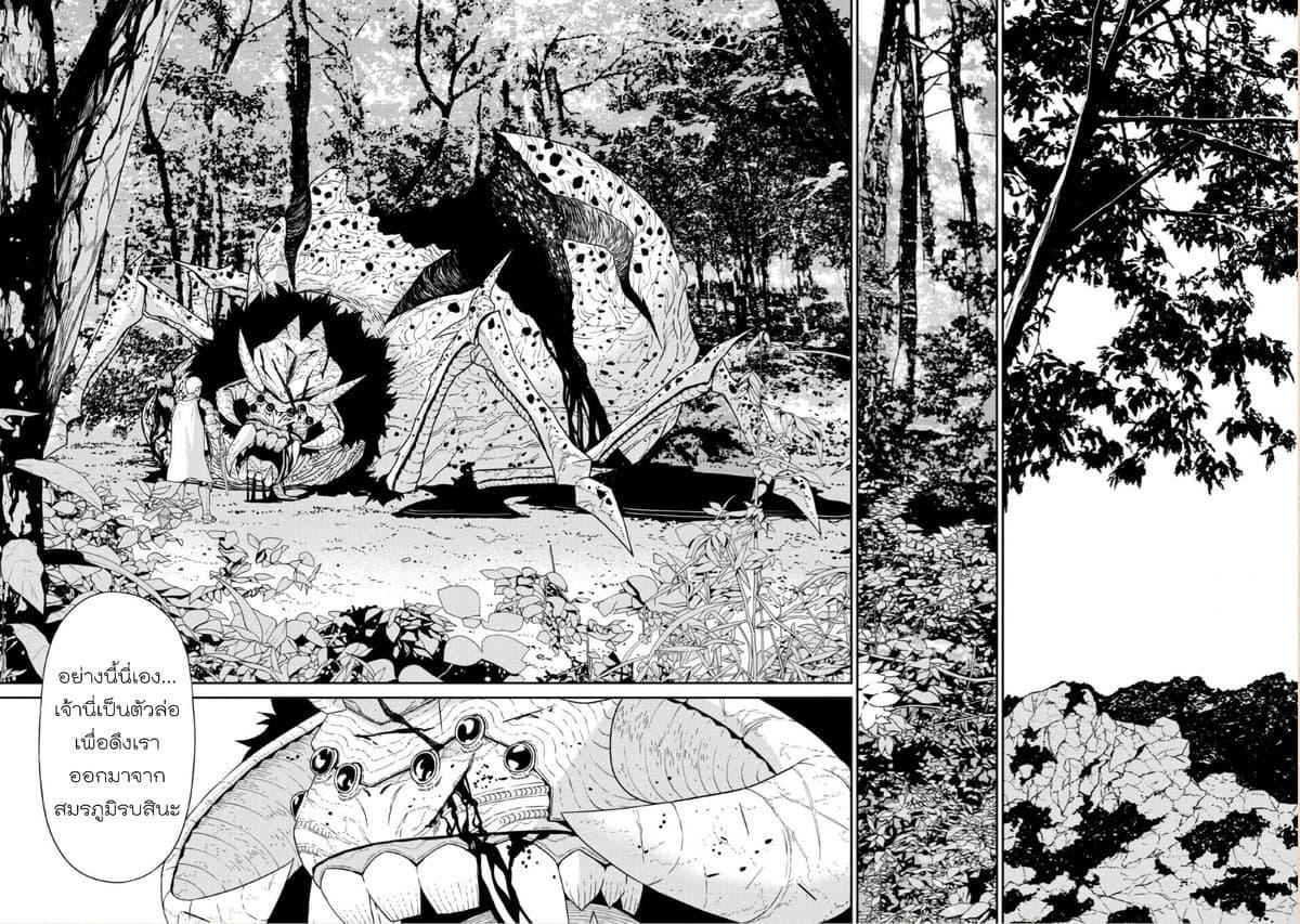 Manga-lc-com อ่านมังงะ อ่านการ์ตูน ออนไลน์ ฟรี Maou-gun Saikyou no Majutsushi wa Ningen datta เมื่อมนุษย์ได้มาสร้างฮาเร็มในทัพจอมมาร ตอนที่ 1 2 3 4 5 6 7 8 9 10 11 12 13 14 ฟรี ไม่มีโฆษณา Manga-lc - อ่าน มังงะ อ่าน การ์ตูน ออนไลน์ อ่านมังงะ ฟรี