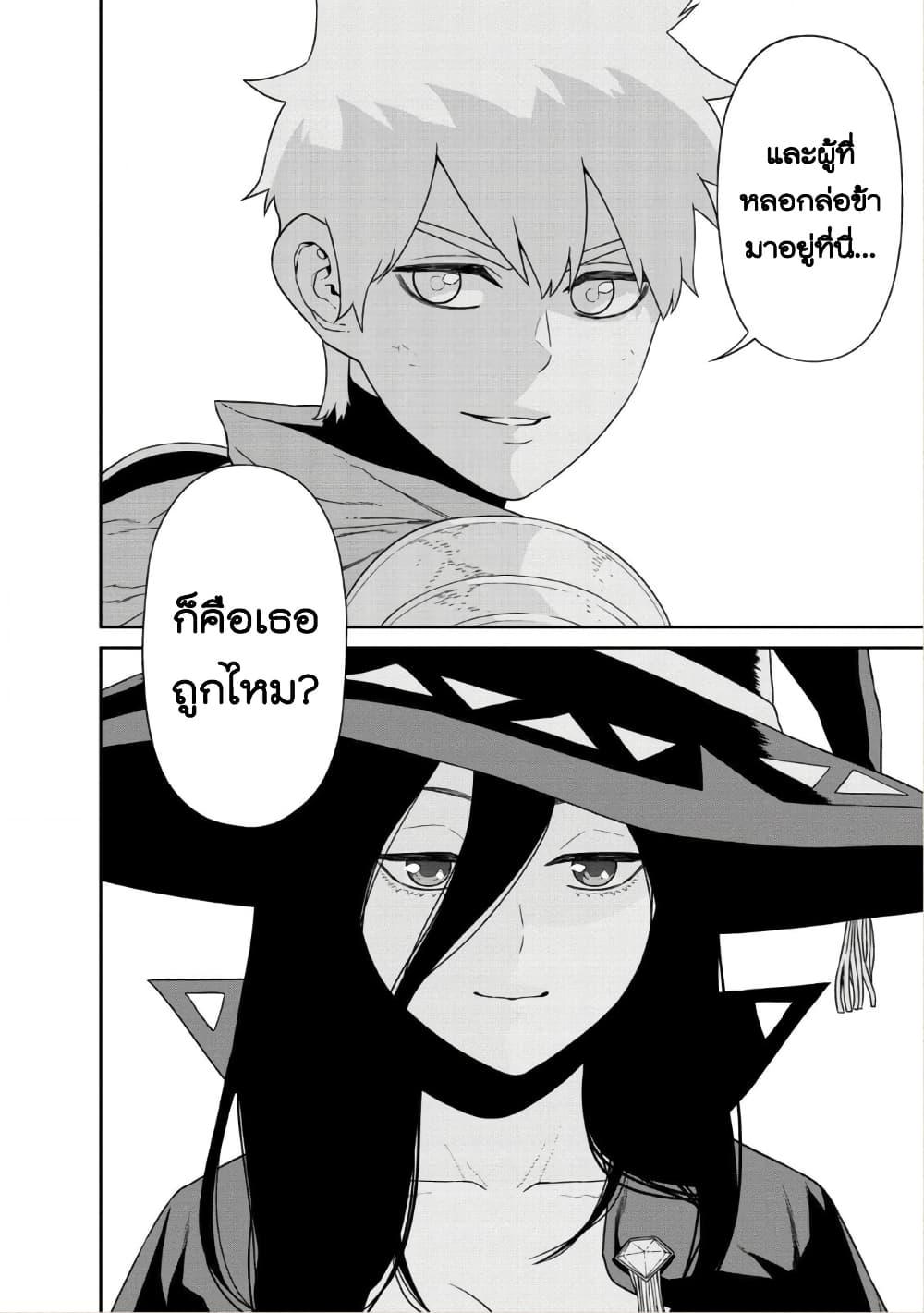 Manga-lc-com อ่านมังงะ อ่านการ์ตูน ออนไลน์ ฟรี Maou-gun Saikyou no Majutsushi wa Ningen datta เมื่อมนุษย์ได้มาสร้างฮาเร็มในทัพจอมมาร ตอนที่ 1 2 3 4 5 6 7 8 9 10 11 12 13 14 ฟรี ไม่มีโฆษณา Manga-lc - อ่าน มังงะ อ่าน การ์ตูน ออนไลน์ อ่านมังงะ ฟรี