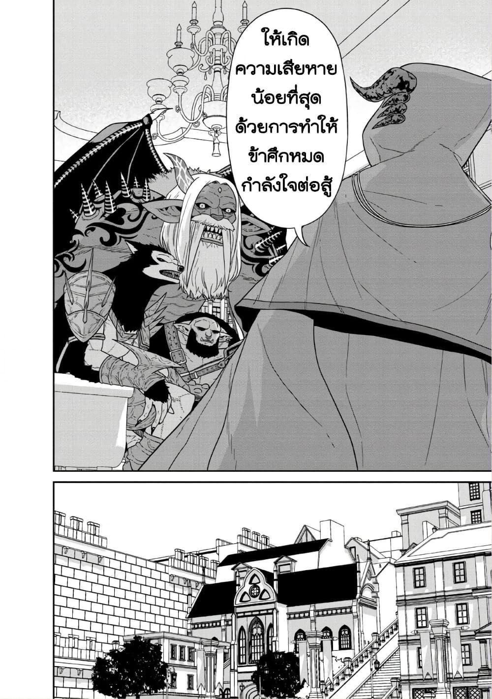 Manga-lc-com อ่านมังงะ อ่านการ์ตูน ออนไลน์ ฟรี Maou-gun Saikyou no Majutsushi wa Ningen datta เมื่อมนุษย์ได้มาสร้างฮาเร็มในทัพจอมมาร ตอนที่ 1 2 3 4 5 6 7 8 9 10 11 12 13 14 ฟรี ไม่มีโฆษณา Manga-lc - อ่าน มังงะ อ่าน การ์ตูน ออนไลน์ อ่านมังงะ ฟรี