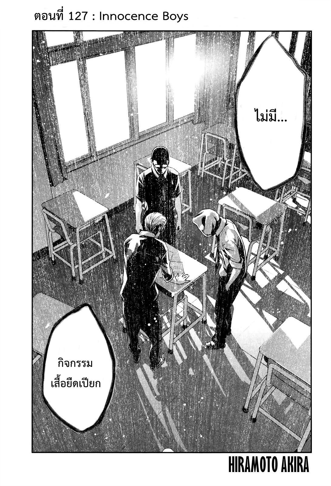 Manga-lc-com อ่านมังงะ อ่านการ์ตูน ออนไลน์ ฟรี Prison School ตอนที่ 1 2 3 4 5 6 7 8 9 10 11 12 13 14 ฟรี ไม่มีโฆษณา Manga-lc - อ่าน มังงะ อ่าน การ์ตูน ออนไลน์ อ่านมังงะ ฟรี