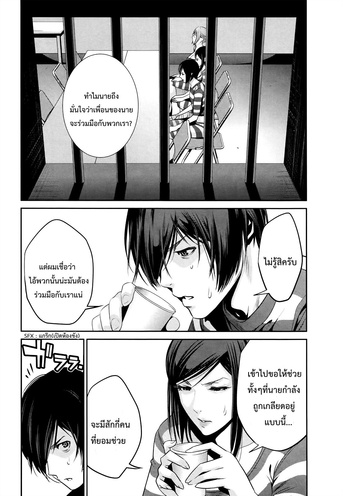 Manga-lc-com อ่านมังงะ อ่านการ์ตูน ออนไลน์ ฟรี Prison School ตอนที่ 1 2 3 4 5 6 7 8 9 10 11 12 13 14 ฟรี ไม่มีโฆษณา Manga-lc - อ่าน มังงะ อ่าน การ์ตูน ออนไลน์ อ่านมังงะ ฟรี