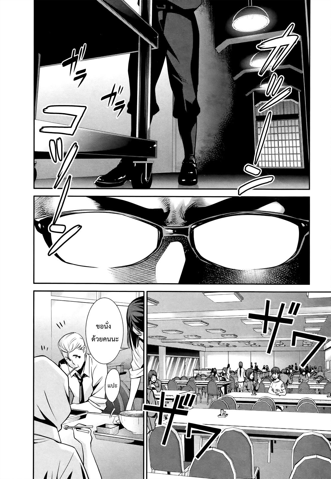 Manga-lc-com อ่านมังงะ อ่านการ์ตูน ออนไลน์ ฟรี Prison School ตอนที่ 1 2 3 4 5 6 7 8 9 10 11 12 13 14 ฟรี ไม่มีโฆษณา Manga-lc - อ่าน มังงะ อ่าน การ์ตูน ออนไลน์ อ่านมังงะ ฟรี