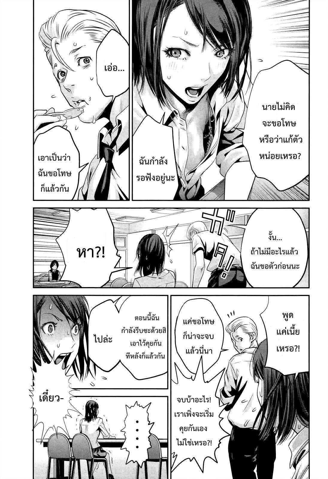 Manga-lc-com อ่านมังงะ อ่านการ์ตูน ออนไลน์ ฟรี Prison School ตอนที่ 1 2 3 4 5 6 7 8 9 10 11 12 13 14 ฟรี ไม่มีโฆษณา Manga-lc - อ่าน มังงะ อ่าน การ์ตูน ออนไลน์ อ่านมังงะ ฟรี
