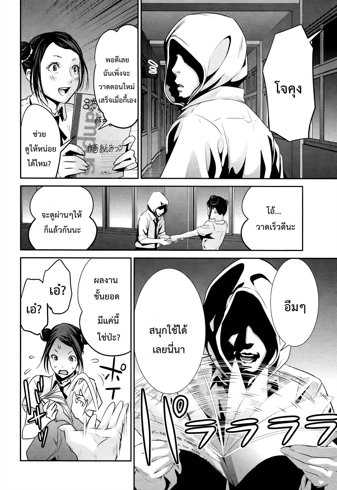 Manga-lc-com อ่านมังงะ อ่านการ์ตูน ออนไลน์ ฟรี Prison School ตอนที่ 1 2 3 4 5 6 7 8 9 10 11 12 13 14 ฟรี ไม่มีโฆษณา Manga-lc - อ่าน มังงะ อ่าน การ์ตูน ออนไลน์ อ่านมังงะ ฟรี