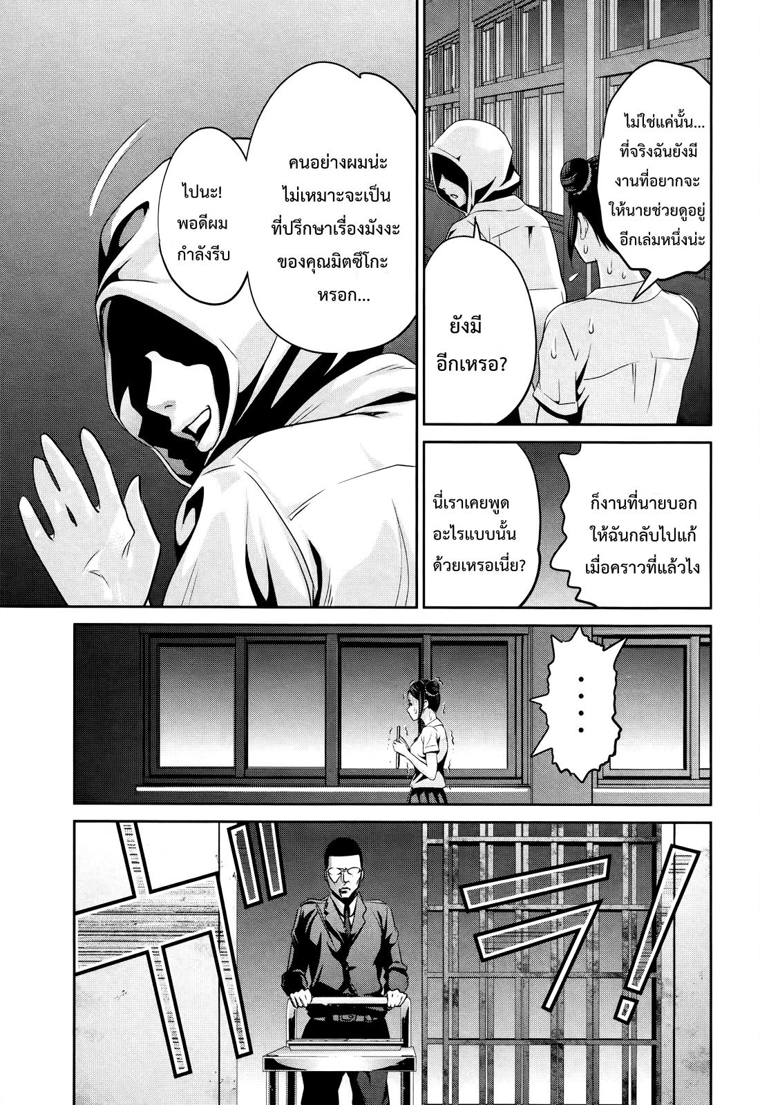 Manga-lc-com อ่านมังงะ อ่านการ์ตูน ออนไลน์ ฟรี Prison School ตอนที่ 1 2 3 4 5 6 7 8 9 10 11 12 13 14 ฟรี ไม่มีโฆษณา Manga-lc - อ่าน มังงะ อ่าน การ์ตูน ออนไลน์ อ่านมังงะ ฟรี