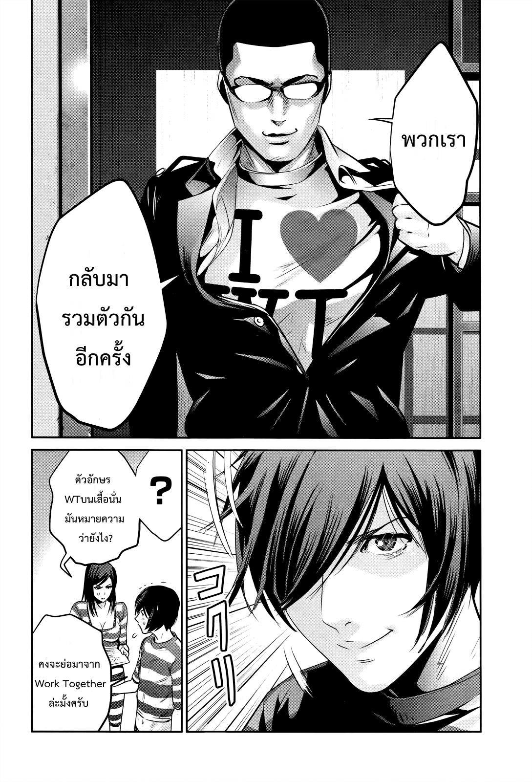 Manga-lc-com อ่านมังงะ อ่านการ์ตูน ออนไลน์ ฟรี Prison School ตอนที่ 1 2 3 4 5 6 7 8 9 10 11 12 13 14 ฟรี ไม่มีโฆษณา Manga-lc - อ่าน มังงะ อ่าน การ์ตูน ออนไลน์ อ่านมังงะ ฟรี