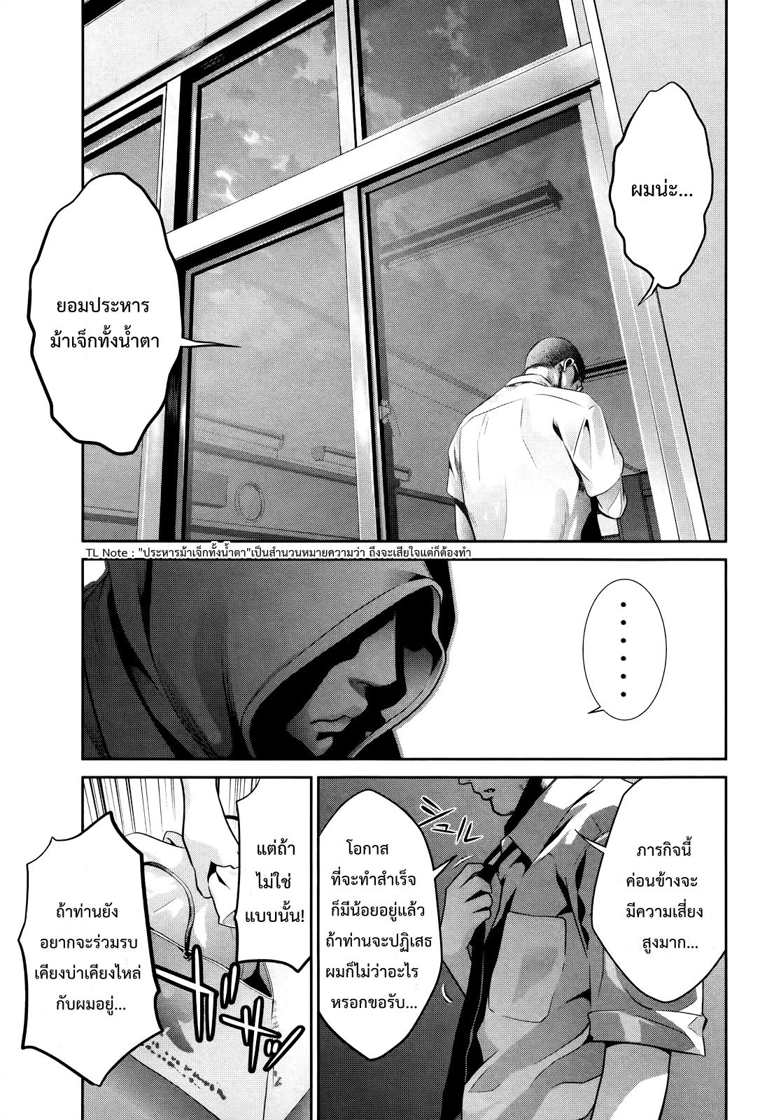 Manga-lc-com อ่านมังงะ อ่านการ์ตูน ออนไลน์ ฟรี Prison School ตอนที่ 1 2 3 4 5 6 7 8 9 10 11 12 13 14 ฟรี ไม่มีโฆษณา Manga-lc - อ่าน มังงะ อ่าน การ์ตูน ออนไลน์ อ่านมังงะ ฟรี