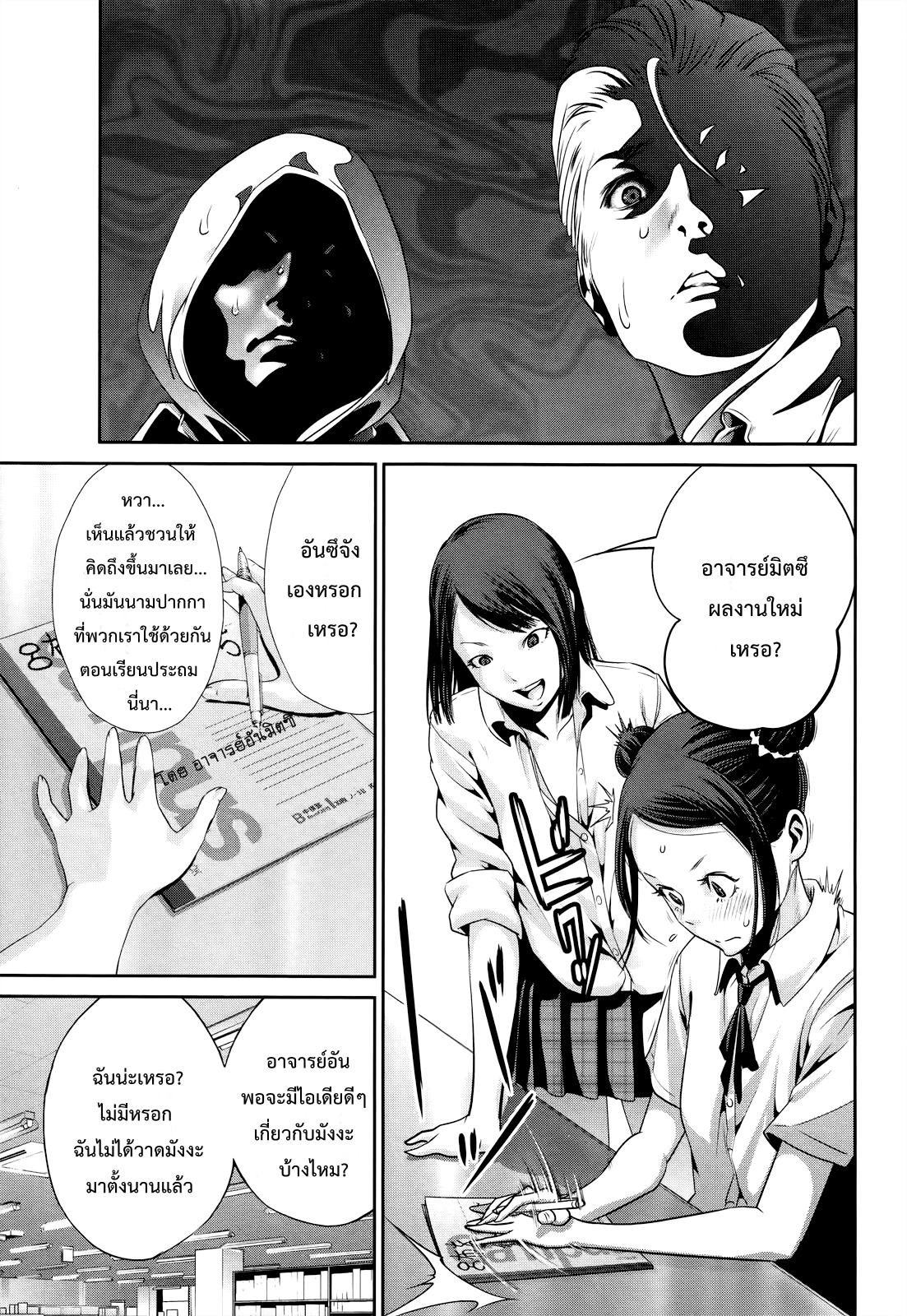 Manga-lc-com อ่านมังงะ อ่านการ์ตูน ออนไลน์ ฟรี Prison School ตอนที่ 1 2 3 4 5 6 7 8 9 10 11 12 13 14 ฟรี ไม่มีโฆษณา Manga-lc - อ่าน มังงะ อ่าน การ์ตูน ออนไลน์ อ่านมังงะ ฟรี