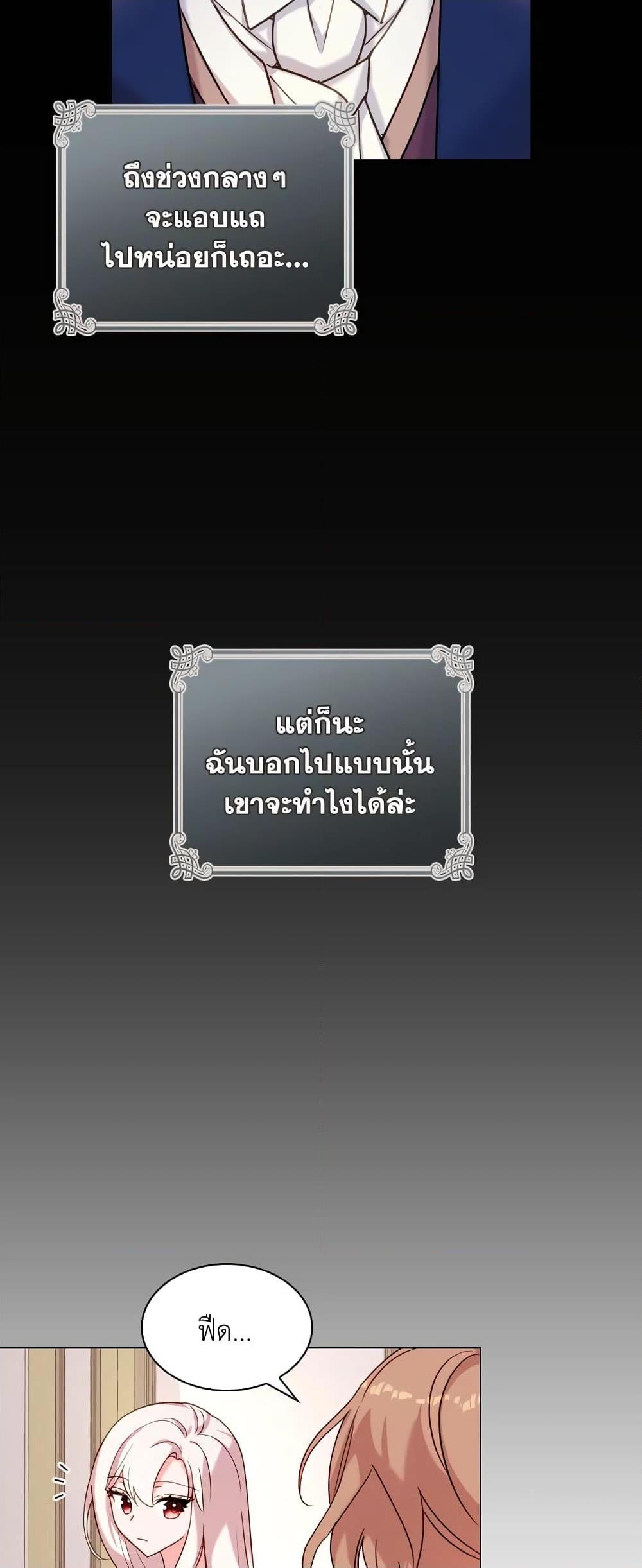 Manga-lc-com อ่านมังงะ อ่านการ์ตูน ออนไลน์ ฟรี The Lady Needs a Break ตอนที่ 1 2 3 4 5 6 7 8 9 10 11 12 13 14 ฟรี ไม่มีโฆษณา Manga-lc - อ่าน มังงะ อ่าน การ์ตูน ออนไลน์ อ่านมังงะ ฟรี