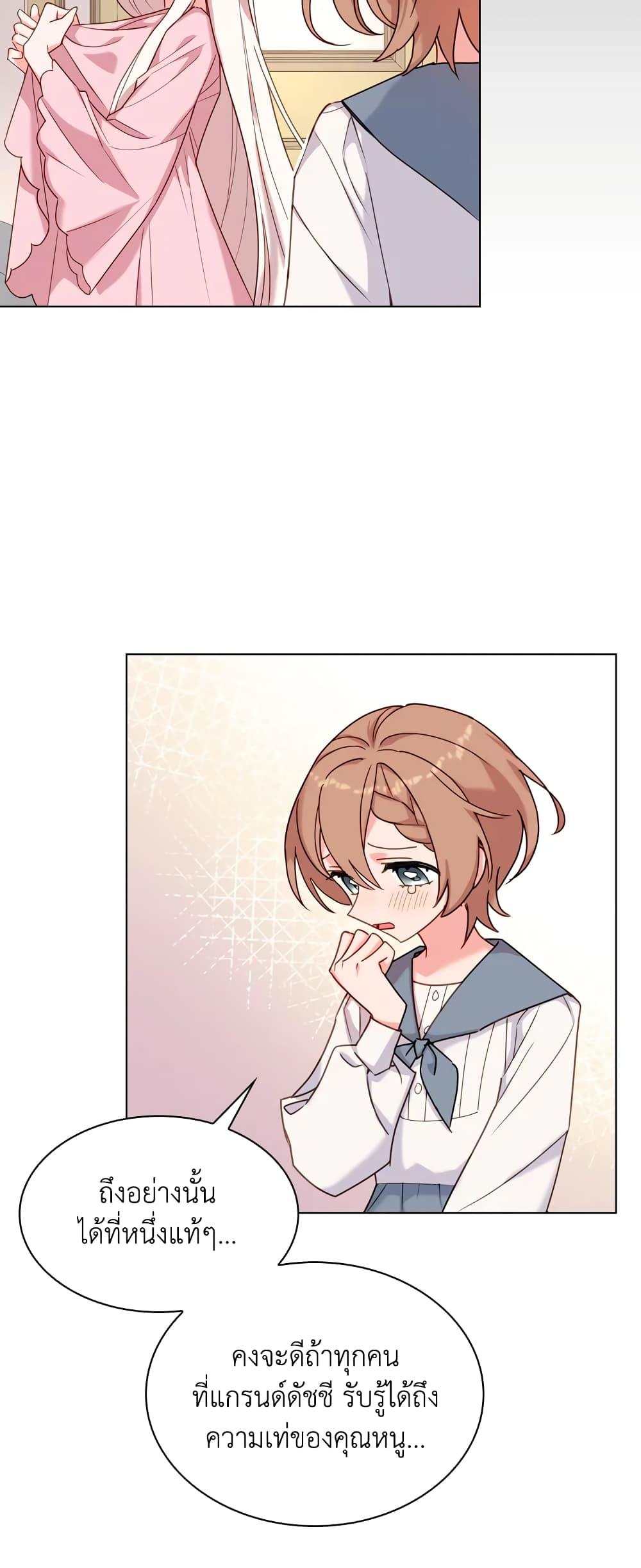 Manga-lc-com อ่านมังงะ อ่านการ์ตูน ออนไลน์ ฟรี The Lady Needs a Break ตอนที่ 1 2 3 4 5 6 7 8 9 10 11 12 13 14 ฟรี ไม่มีโฆษณา Manga-lc - อ่าน มังงะ อ่าน การ์ตูน ออนไลน์ อ่านมังงะ ฟรี
