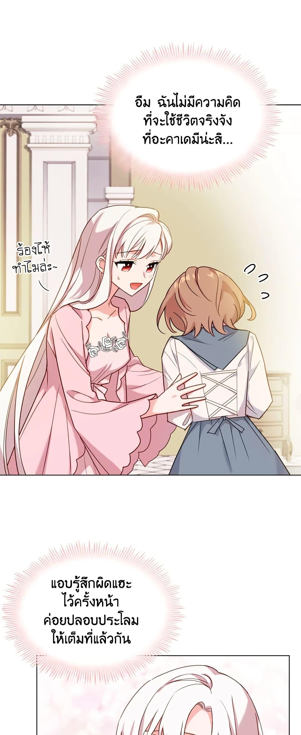 Manga-lc-com อ่านมังงะ อ่านการ์ตูน ออนไลน์ ฟรี The Lady Needs a Break ตอนที่ 1 2 3 4 5 6 7 8 9 10 11 12 13 14 ฟรี ไม่มีโฆษณา Manga-lc - อ่าน มังงะ อ่าน การ์ตูน ออนไลน์ อ่านมังงะ ฟรี