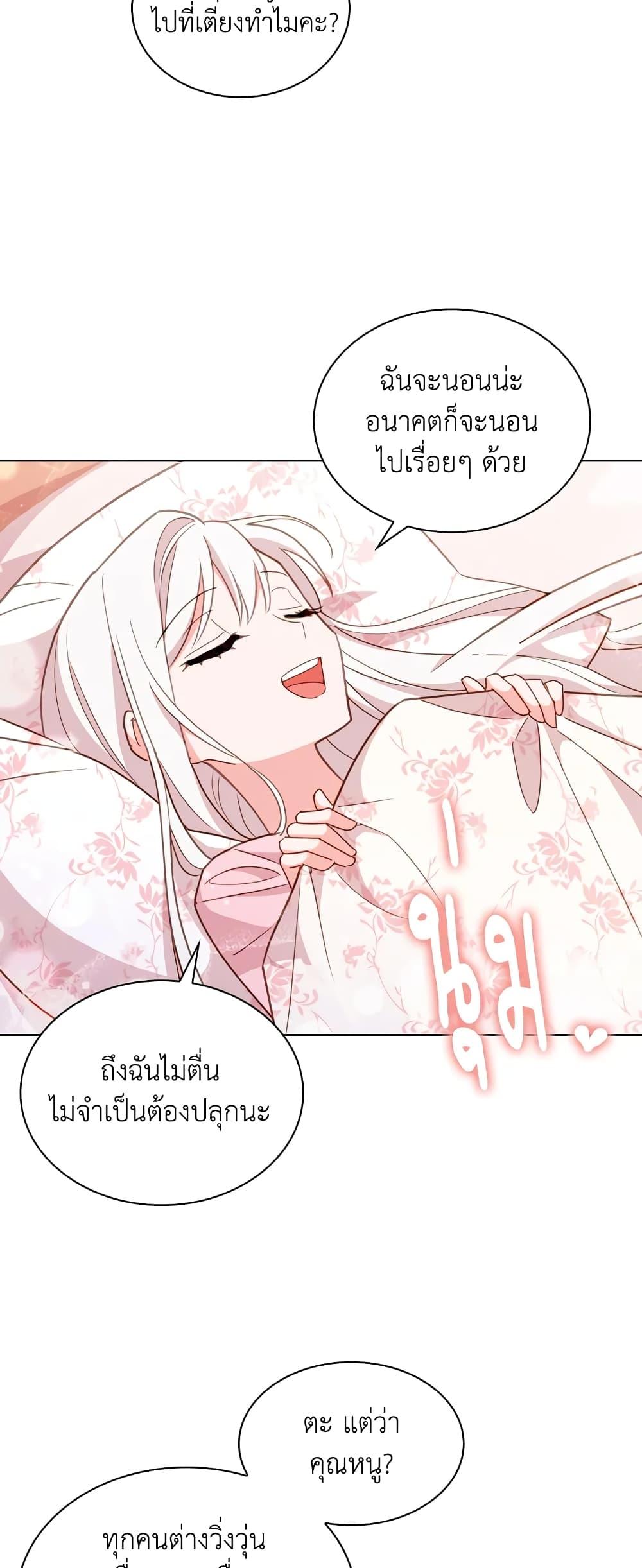 Manga-lc-com อ่านมังงะ อ่านการ์ตูน ออนไลน์ ฟรี The Lady Needs a Break ตอนที่ 1 2 3 4 5 6 7 8 9 10 11 12 13 14 ฟรี ไม่มีโฆษณา Manga-lc - อ่าน มังงะ อ่าน การ์ตูน ออนไลน์ อ่านมังงะ ฟรี