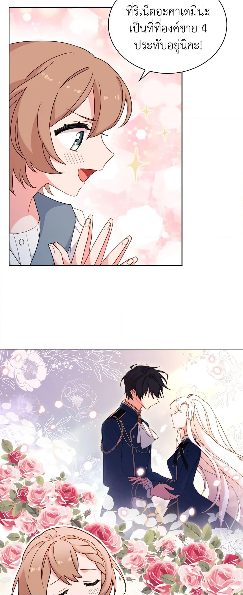 Manga-lc-com อ่านมังงะ อ่านการ์ตูน ออนไลน์ ฟรี The Lady Needs a Break ตอนที่ 1 2 3 4 5 6 7 8 9 10 11 12 13 14 ฟรี ไม่มีโฆษณา Manga-lc - อ่าน มังงะ อ่าน การ์ตูน ออนไลน์ อ่านมังงะ ฟรี