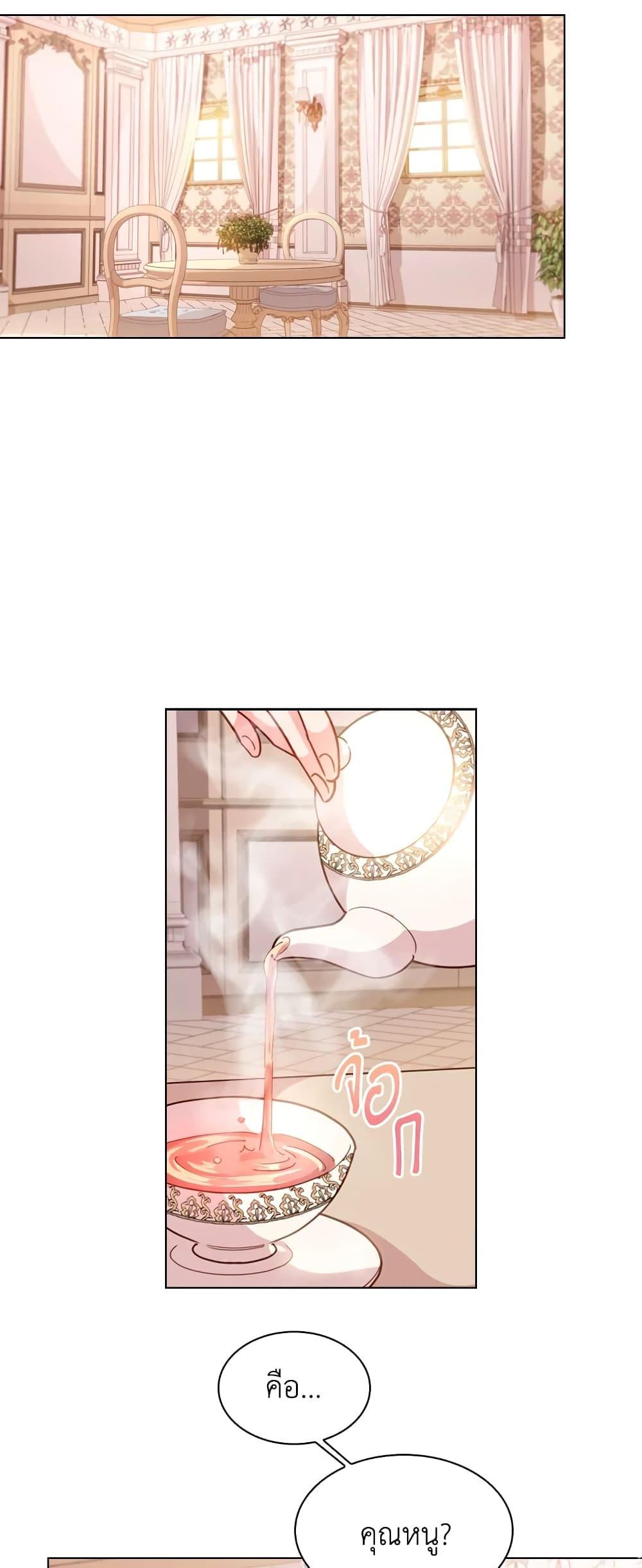 Manga-lc-com อ่านมังงะ อ่านการ์ตูน ออนไลน์ ฟรี The Lady Needs a Break ตอนที่ 1 2 3 4 5 6 7 8 9 10 11 12 13 14 ฟรี ไม่มีโฆษณา Manga-lc - อ่าน มังงะ อ่าน การ์ตูน ออนไลน์ อ่านมังงะ ฟรี