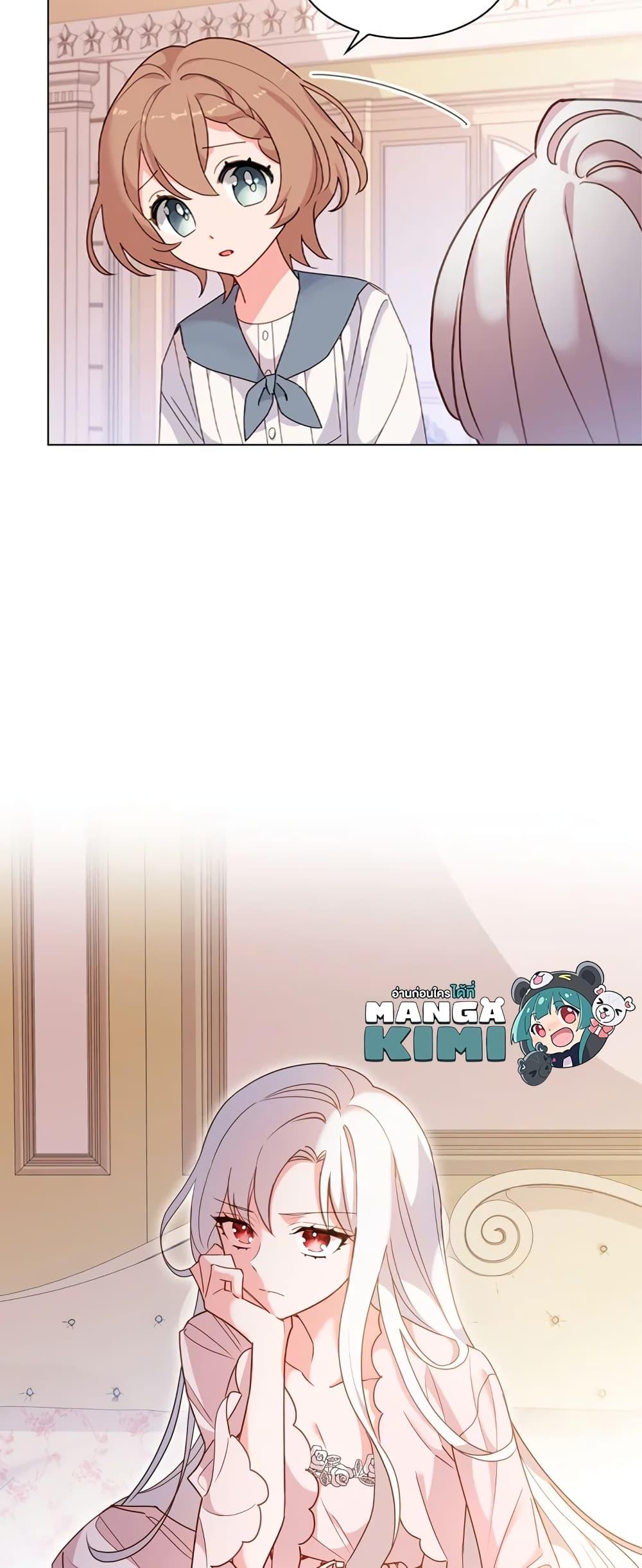 Manga-lc-com อ่านมังงะ อ่านการ์ตูน ออนไลน์ ฟรี The Lady Needs a Break ตอนที่ 1 2 3 4 5 6 7 8 9 10 11 12 13 14 ฟรี ไม่มีโฆษณา Manga-lc - อ่าน มังงะ อ่าน การ์ตูน ออนไลน์ อ่านมังงะ ฟรี