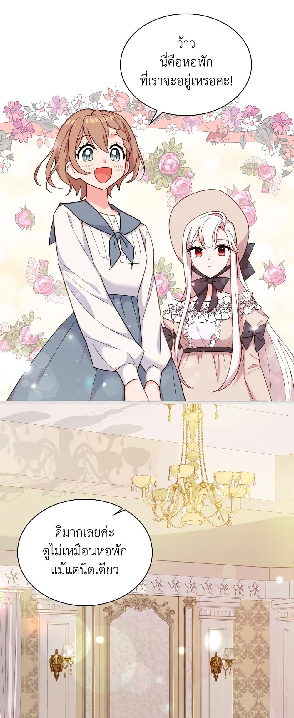 Manga-lc-com อ่านมังงะ อ่านการ์ตูน ออนไลน์ ฟรี The Lady Needs a Break ตอนที่ 1 2 3 4 5 6 7 8 9 10 11 12 13 14 ฟรี ไม่มีโฆษณา Manga-lc - อ่าน มังงะ อ่าน การ์ตูน ออนไลน์ อ่านมังงะ ฟรี