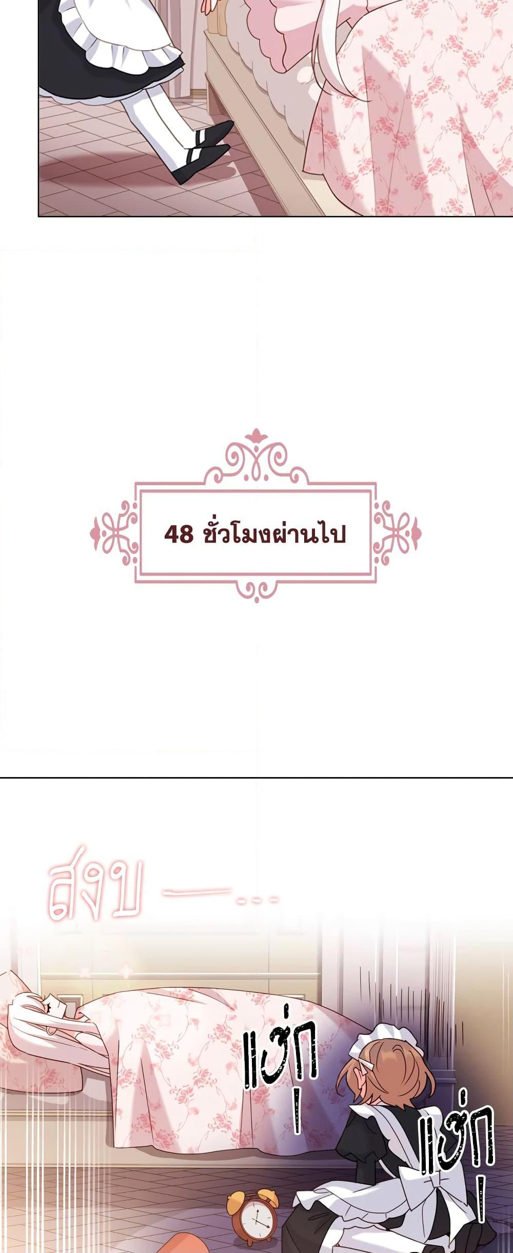 Manga-lc-com อ่านมังงะ อ่านการ์ตูน ออนไลน์ ฟรี The Lady Needs a Break ตอนที่ 1 2 3 4 5 6 7 8 9 10 11 12 13 14 ฟรี ไม่มีโฆษณา Manga-lc - อ่าน มังงะ อ่าน การ์ตูน ออนไลน์ อ่านมังงะ ฟรี
