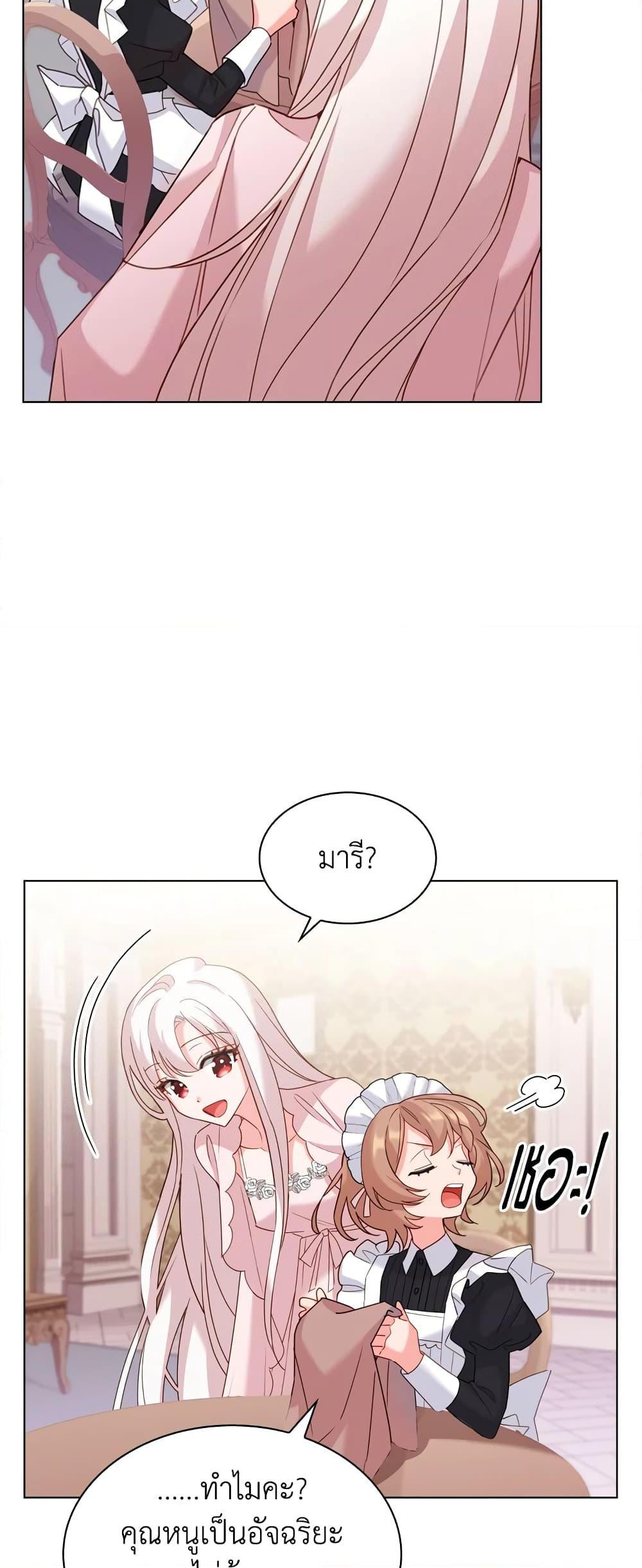 Manga-lc-com อ่านมังงะ อ่านการ์ตูน ออนไลน์ ฟรี The Lady Needs a Break ตอนที่ 1 2 3 4 5 6 7 8 9 10 11 12 13 14 ฟรี ไม่มีโฆษณา Manga-lc - อ่าน มังงะ อ่าน การ์ตูน ออนไลน์ อ่านมังงะ ฟรี