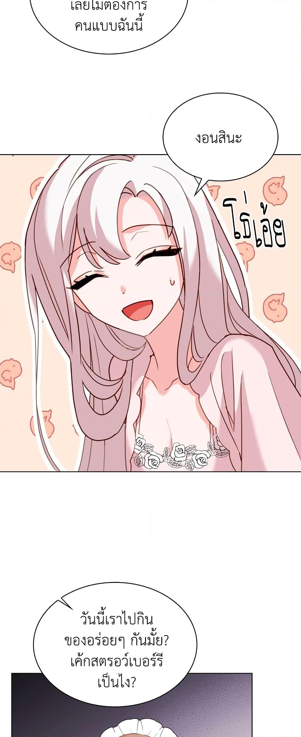 Manga-lc-com อ่านมังงะ อ่านการ์ตูน ออนไลน์ ฟรี The Lady Needs a Break ตอนที่ 1 2 3 4 5 6 7 8 9 10 11 12 13 14 ฟรี ไม่มีโฆษณา Manga-lc - อ่าน มังงะ อ่าน การ์ตูน ออนไลน์ อ่านมังงะ ฟรี