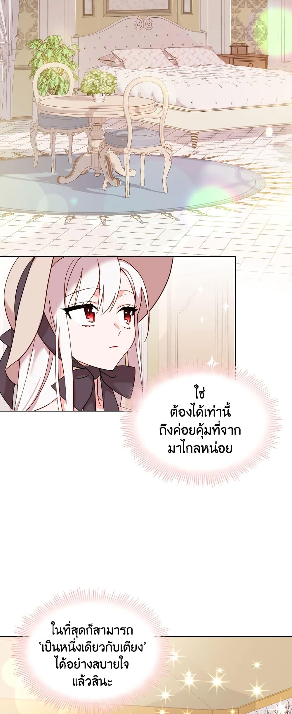 Manga-lc-com อ่านมังงะ อ่านการ์ตูน ออนไลน์ ฟรี The Lady Needs a Break ตอนที่ 1 2 3 4 5 6 7 8 9 10 11 12 13 14 ฟรี ไม่มีโฆษณา Manga-lc - อ่าน มังงะ อ่าน การ์ตูน ออนไลน์ อ่านมังงะ ฟรี