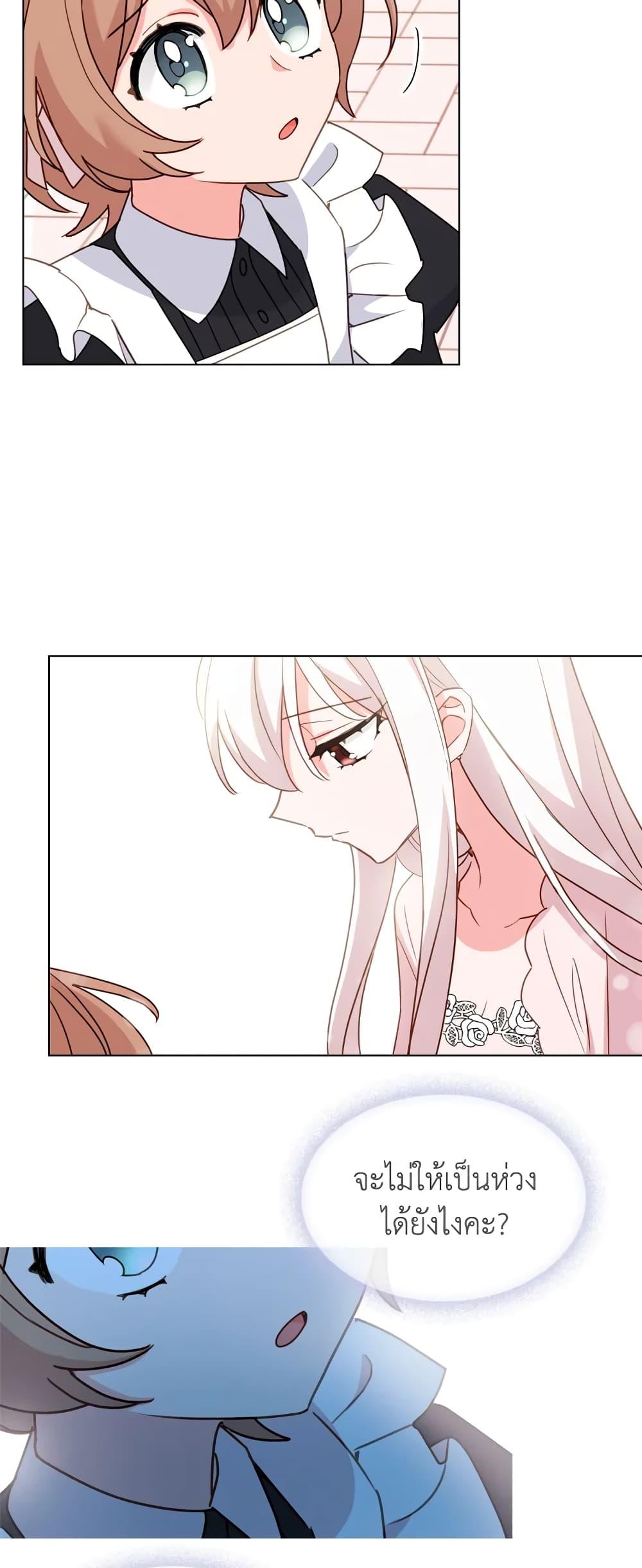 Manga-lc-com อ่านมังงะ อ่านการ์ตูน ออนไลน์ ฟรี The Lady Needs a Break ตอนที่ 1 2 3 4 5 6 7 8 9 10 11 12 13 14 ฟรี ไม่มีโฆษณา Manga-lc - อ่าน มังงะ อ่าน การ์ตูน ออนไลน์ อ่านมังงะ ฟรี