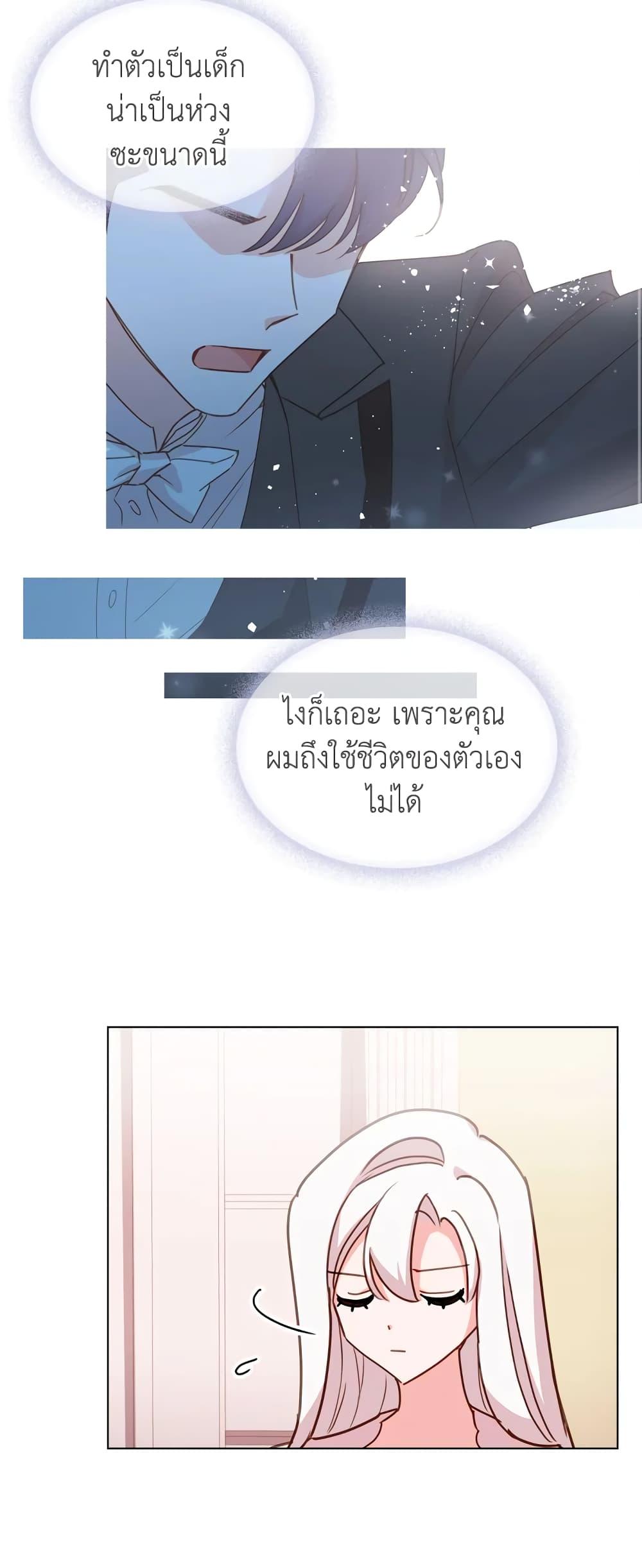 Manga-lc-com อ่านมังงะ อ่านการ์ตูน ออนไลน์ ฟรี The Lady Needs a Break ตอนที่ 1 2 3 4 5 6 7 8 9 10 11 12 13 14 ฟรี ไม่มีโฆษณา Manga-lc - อ่าน มังงะ อ่าน การ์ตูน ออนไลน์ อ่านมังงะ ฟรี