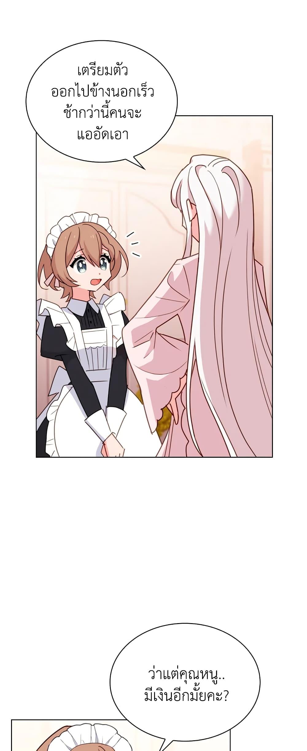 Manga-lc-com อ่านมังงะ อ่านการ์ตูน ออนไลน์ ฟรี The Lady Needs a Break ตอนที่ 1 2 3 4 5 6 7 8 9 10 11 12 13 14 ฟรี ไม่มีโฆษณา Manga-lc - อ่าน มังงะ อ่าน การ์ตูน ออนไลน์ อ่านมังงะ ฟรี