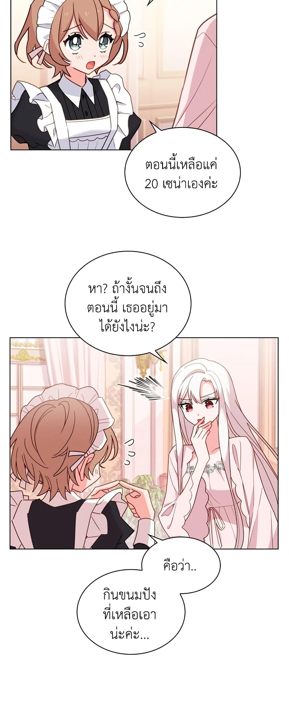 Manga-lc-com อ่านมังงะ อ่านการ์ตูน ออนไลน์ ฟรี The Lady Needs a Break ตอนที่ 1 2 3 4 5 6 7 8 9 10 11 12 13 14 ฟรี ไม่มีโฆษณา Manga-lc - อ่าน มังงะ อ่าน การ์ตูน ออนไลน์ อ่านมังงะ ฟรี