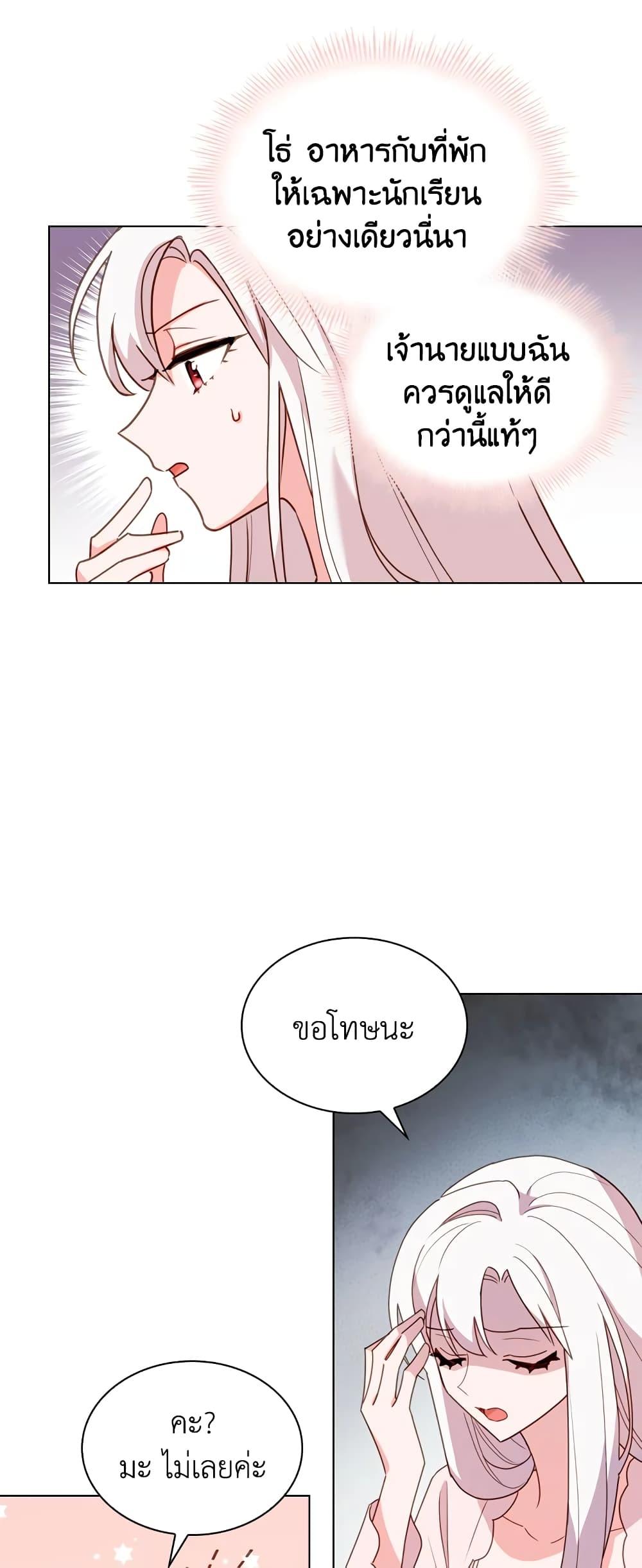 Manga-lc-com อ่านมังงะ อ่านการ์ตูน ออนไลน์ ฟรี The Lady Needs a Break ตอนที่ 1 2 3 4 5 6 7 8 9 10 11 12 13 14 ฟรี ไม่มีโฆษณา Manga-lc - อ่าน มังงะ อ่าน การ์ตูน ออนไลน์ อ่านมังงะ ฟรี