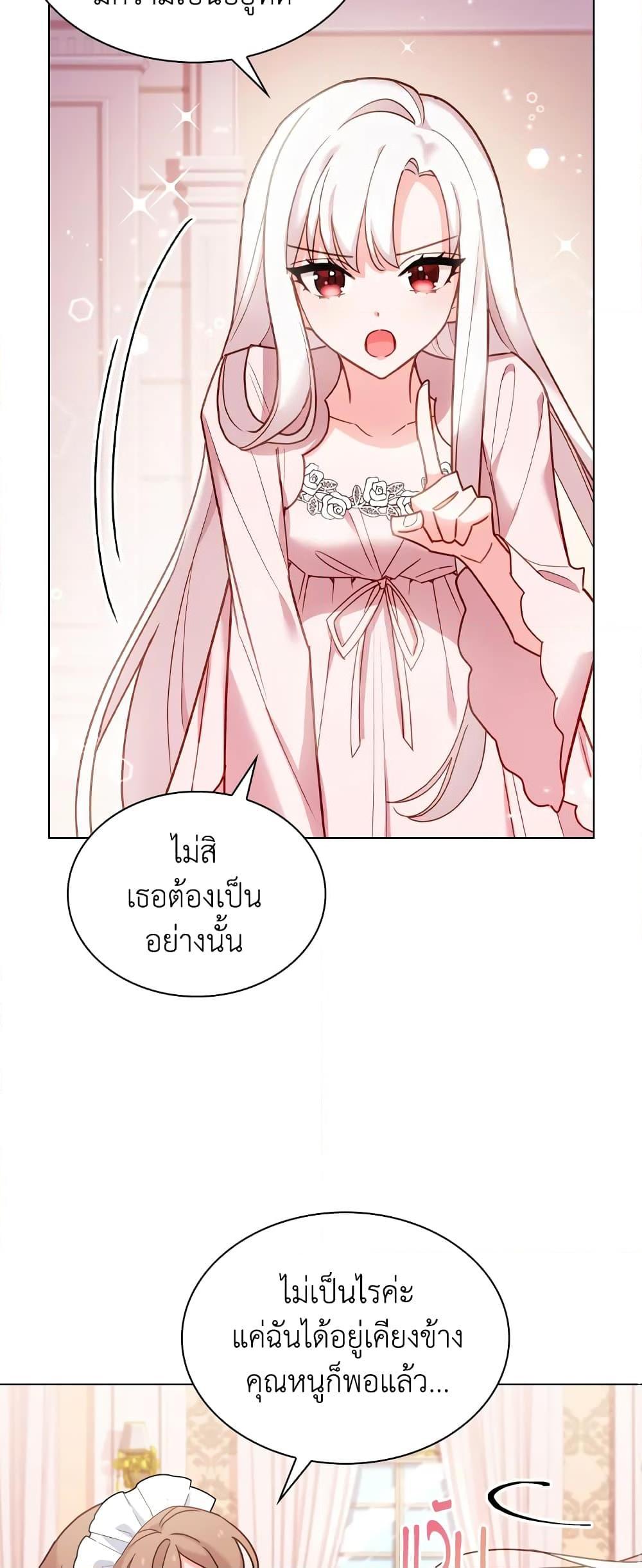 Manga-lc-com อ่านมังงะ อ่านการ์ตูน ออนไลน์ ฟรี The Lady Needs a Break ตอนที่ 1 2 3 4 5 6 7 8 9 10 11 12 13 14 ฟรี ไม่มีโฆษณา Manga-lc - อ่าน มังงะ อ่าน การ์ตูน ออนไลน์ อ่านมังงะ ฟรี