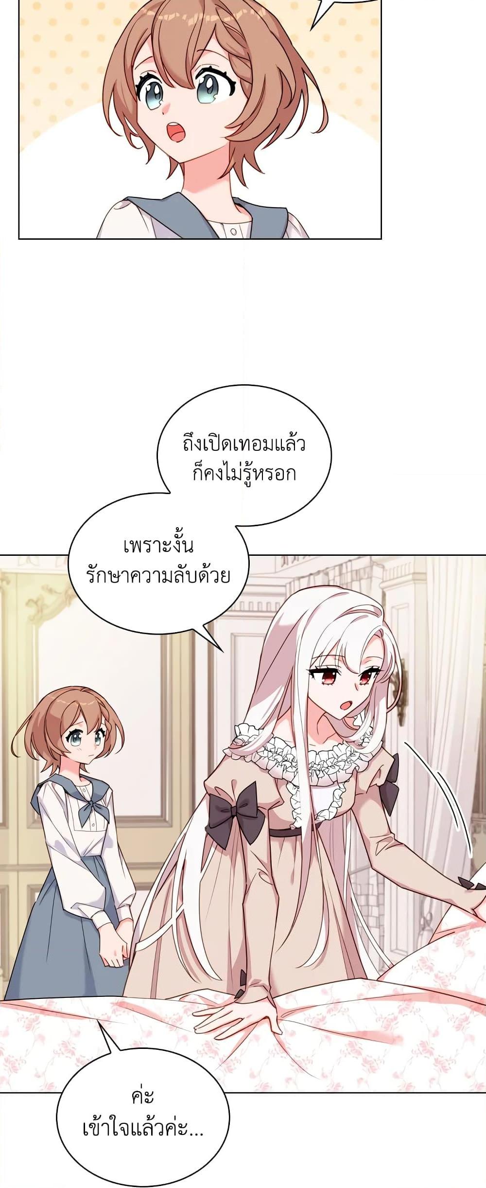 Manga-lc-com อ่านมังงะ อ่านการ์ตูน ออนไลน์ ฟรี The Lady Needs a Break ตอนที่ 1 2 3 4 5 6 7 8 9 10 11 12 13 14 ฟรี ไม่มีโฆษณา Manga-lc - อ่าน มังงะ อ่าน การ์ตูน ออนไลน์ อ่านมังงะ ฟรี