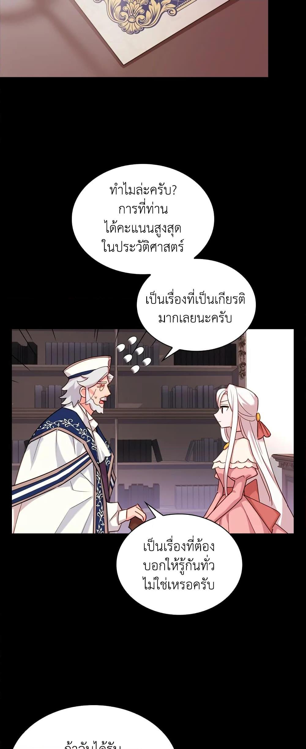 Manga-lc-com อ่านมังงะ อ่านการ์ตูน ออนไลน์ ฟรี The Lady Needs a Break ตอนที่ 1 2 3 4 5 6 7 8 9 10 11 12 13 14 ฟรี ไม่มีโฆษณา Manga-lc - อ่าน มังงะ อ่าน การ์ตูน ออนไลน์ อ่านมังงะ ฟรี