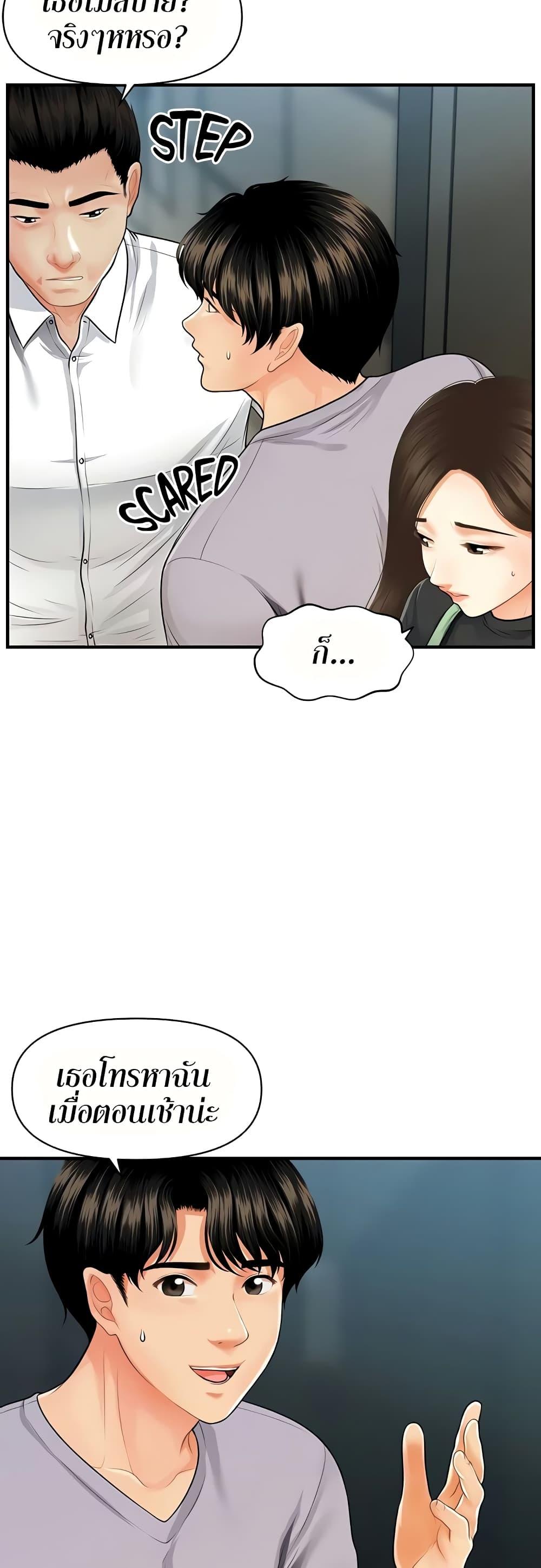Doujin-Lc- อ่าน โดจิน มังฮวา เกาหลี ญี่ปุ่น จีน แปลไทย Hey, Handsome ตอนที่ 1 2 3 4 5 6 7 8 9 10 11 12 13 14 ฟรี ไม่มีโฆษณา อ่าน โดจิน Manhwa เกาหลี ญี่ปุ่น จีน เรามีครบ คัดมาให้เน้นๆ โดจิน 18+ รับประกันความฟินโดย  Doujin Lc