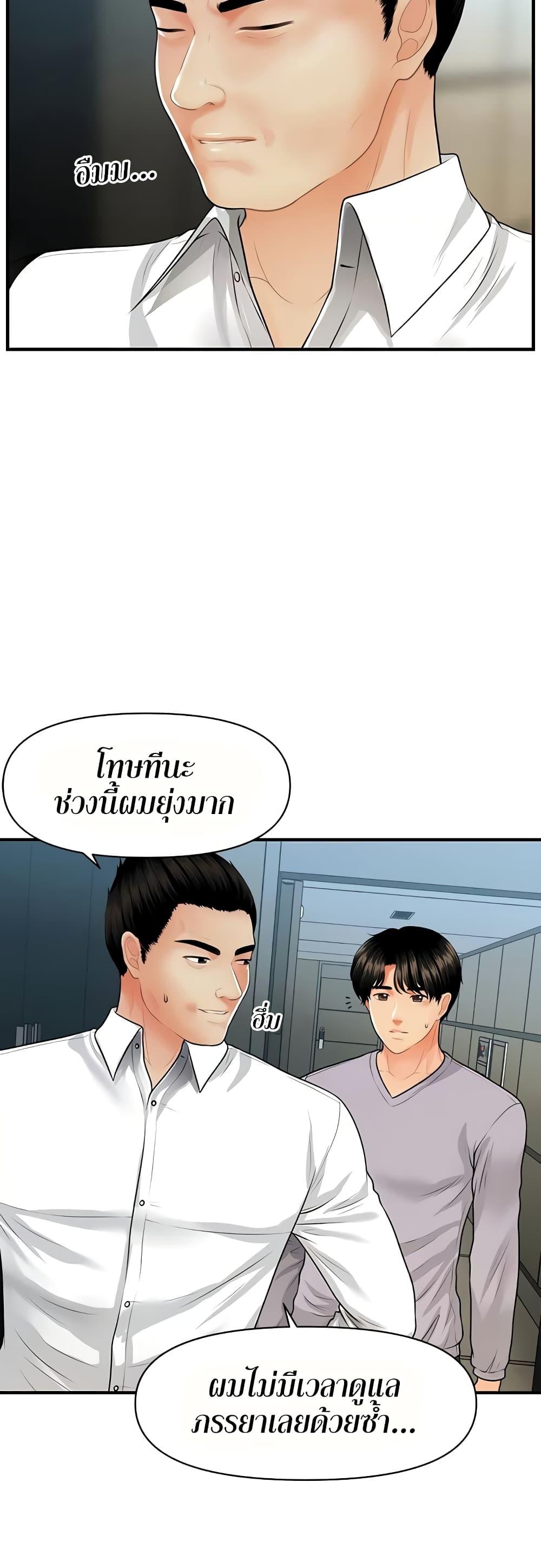 Doujin-Lc- อ่าน โดจิน มังฮวา เกาหลี ญี่ปุ่น จีน แปลไทย Hey, Handsome ตอนที่ 1 2 3 4 5 6 7 8 9 10 11 12 13 14 ฟรี ไม่มีโฆษณา อ่าน โดจิน Manhwa เกาหลี ญี่ปุ่น จีน เรามีครบ คัดมาให้เน้นๆ โดจิน 18+ รับประกันความฟินโดย  Doujin Lc