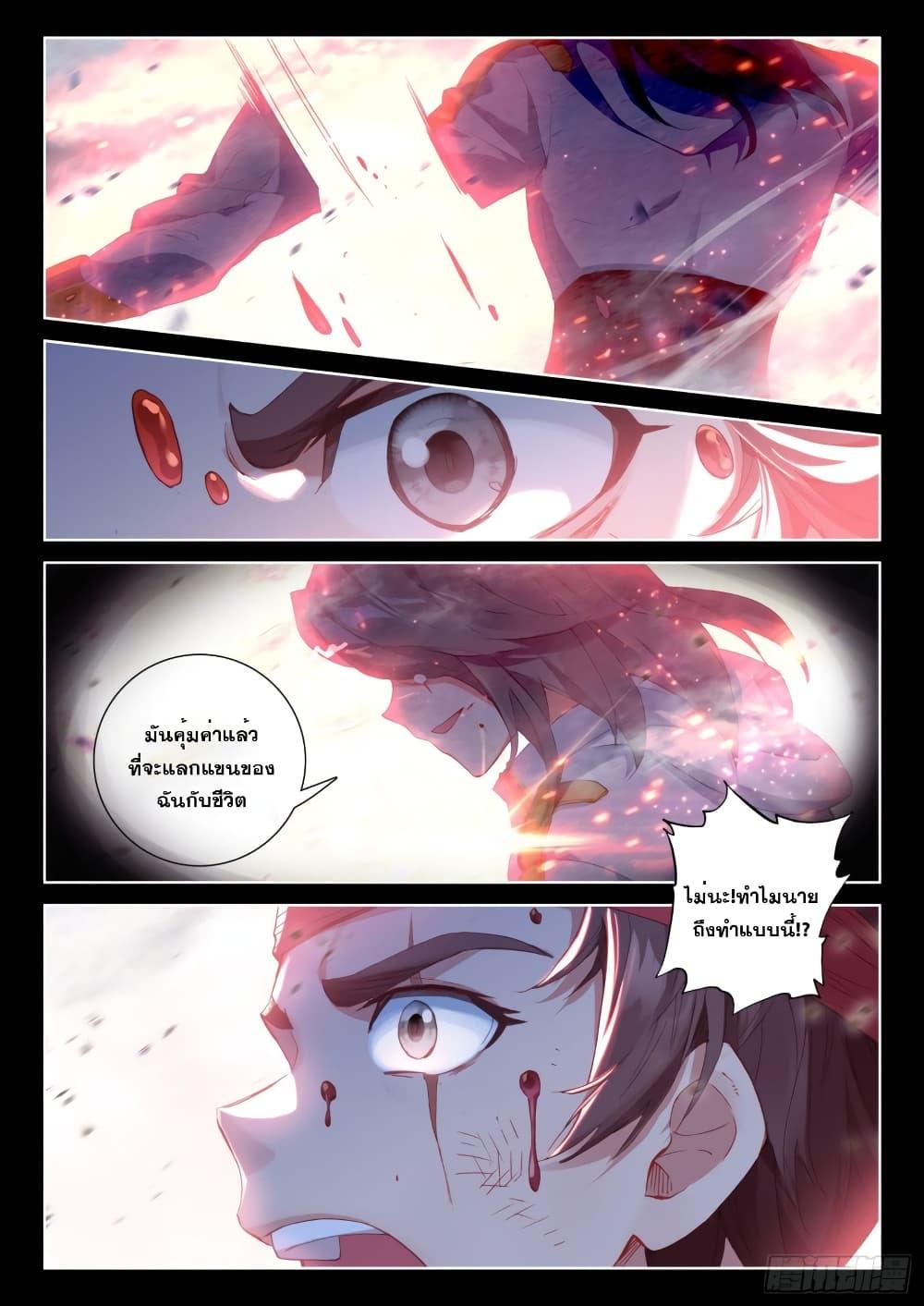 Manga-lc-com อ่านมังงะ อ่านการ์ตูน ออนไลน์ ฟรี Douluo Dalu IV ตอนที่ 1 2 3 4 5 6 7 8 9 10 11 12 13 14 ฟรี ไม่มีโฆษณา Manga-lc - อ่าน มังงะ อ่าน การ์ตูน ออนไลน์ อ่านมังงะ ฟรี