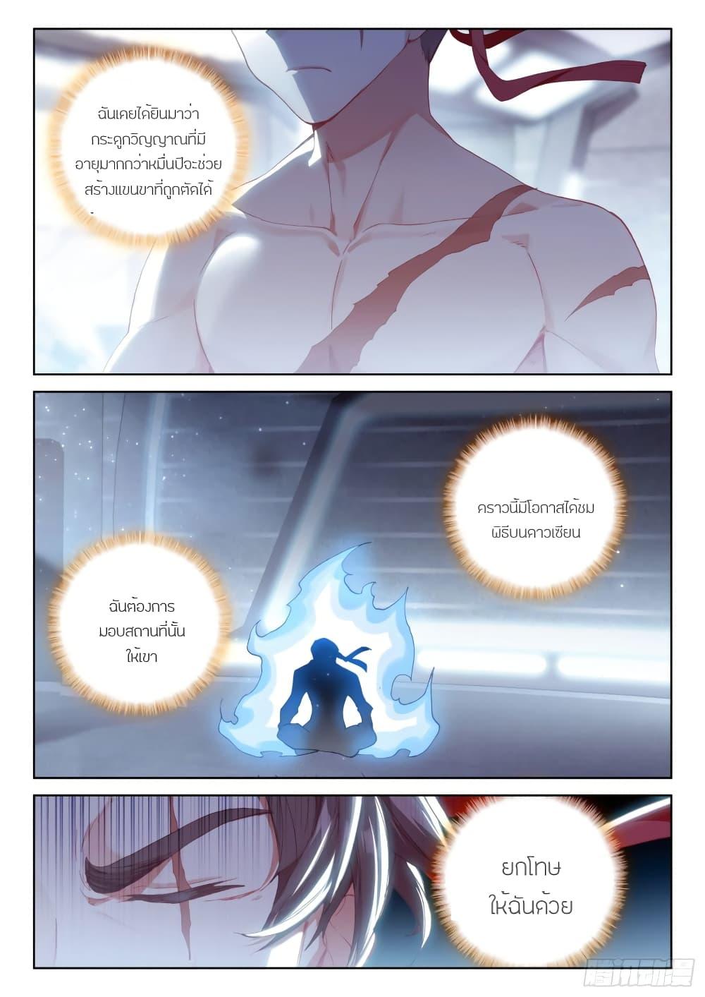 Manga-lc-com อ่านมังงะ อ่านการ์ตูน ออนไลน์ ฟรี Douluo Dalu IV ตอนที่ 1 2 3 4 5 6 7 8 9 10 11 12 13 14 ฟรี ไม่มีโฆษณา Manga-lc - อ่าน มังงะ อ่าน การ์ตูน ออนไลน์ อ่านมังงะ ฟรี