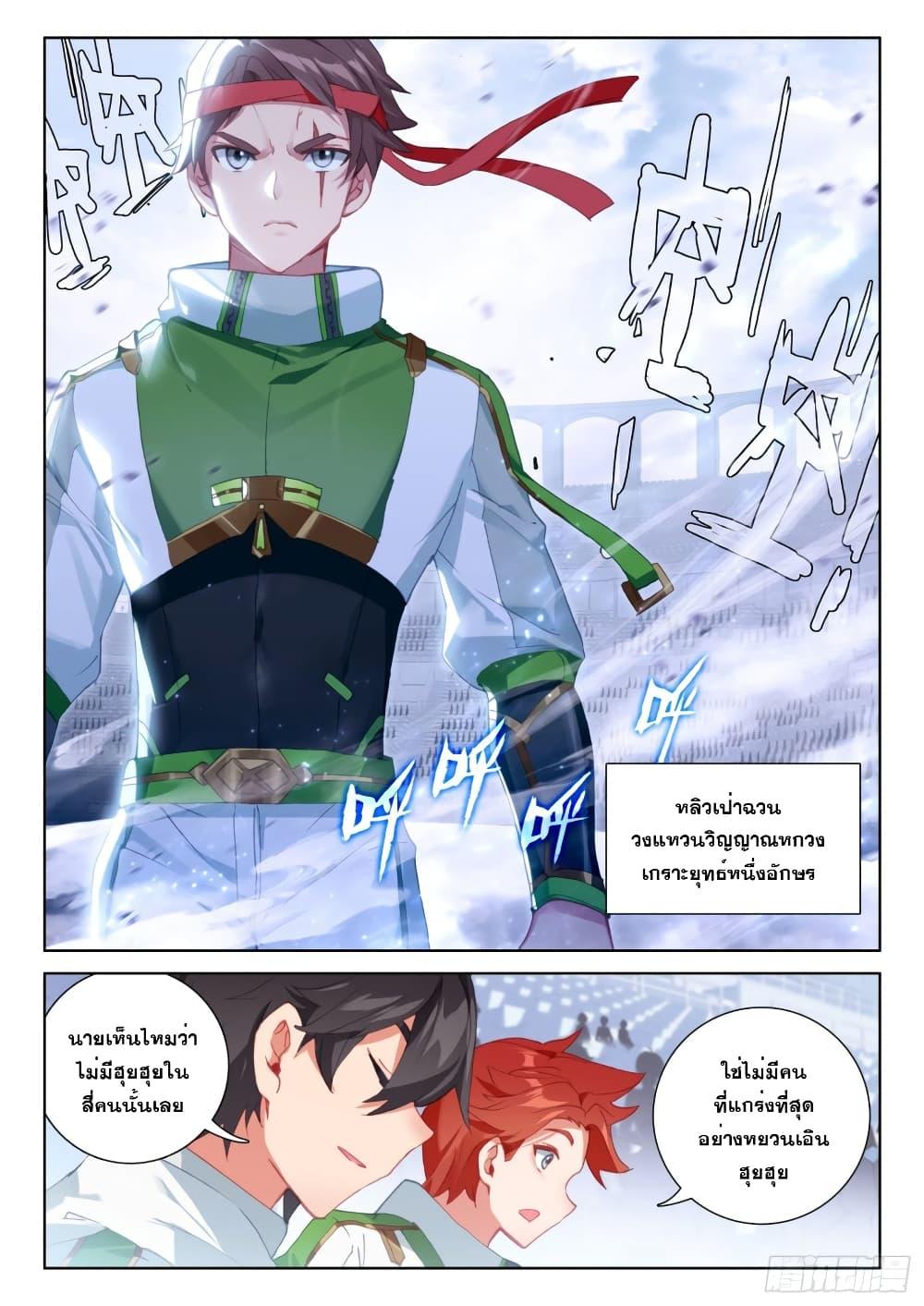 Manga-lc-com อ่านมังงะ อ่านการ์ตูน ออนไลน์ ฟรี Douluo Dalu IV ตอนที่ 1 2 3 4 5 6 7 8 9 10 11 12 13 14 ฟรี ไม่มีโฆษณา Manga-lc - อ่าน มังงะ อ่าน การ์ตูน ออนไลน์ อ่านมังงะ ฟรี
