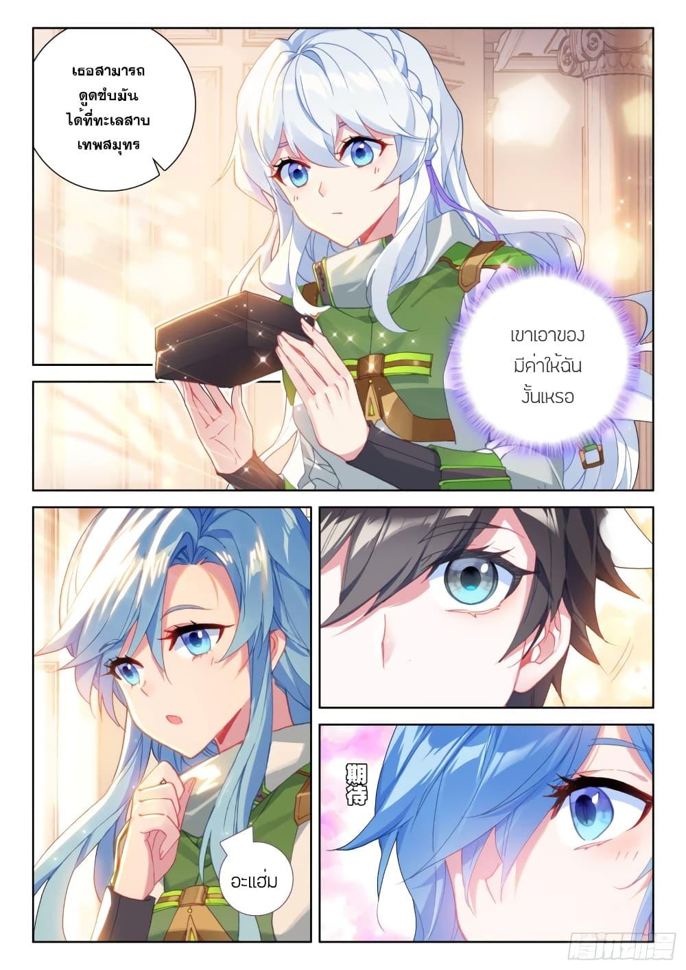 Manga-lc-com อ่านมังงะ อ่านการ์ตูน ออนไลน์ ฟรี Douluo Dalu IV ตอนที่ 1 2 3 4 5 6 7 8 9 10 11 12 13 14 ฟรี ไม่มีโฆษณา Manga-lc - อ่าน มังงะ อ่าน การ์ตูน ออนไลน์ อ่านมังงะ ฟรี