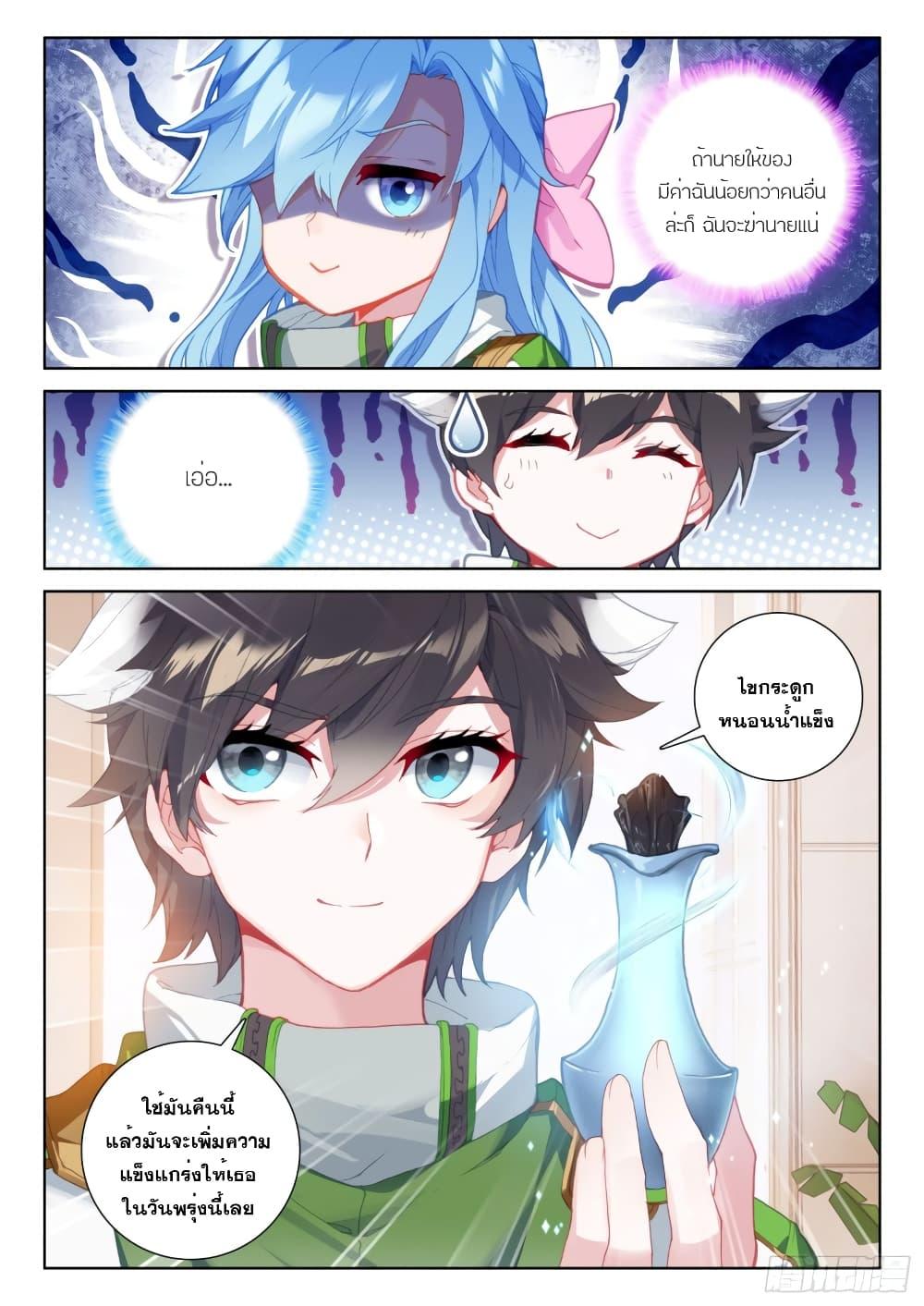 Manga-lc-com อ่านมังงะ อ่านการ์ตูน ออนไลน์ ฟรี Douluo Dalu IV ตอนที่ 1 2 3 4 5 6 7 8 9 10 11 12 13 14 ฟรี ไม่มีโฆษณา Manga-lc - อ่าน มังงะ อ่าน การ์ตูน ออนไลน์ อ่านมังงะ ฟรี