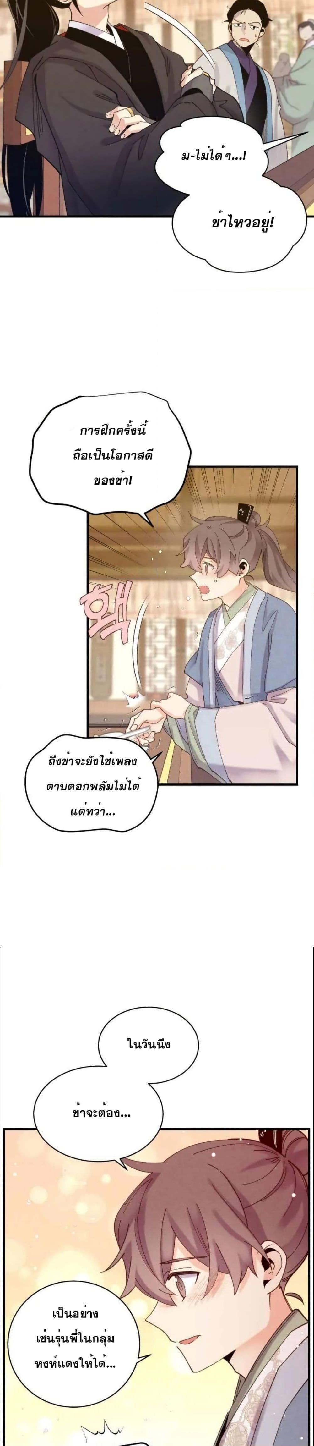 Manga-lc-com อ่านมังงะ อ่านการ์ตูน ออนไลน์ ฟรี Lightning Degree ตอนที่ 1 2 3 4 5 6 7 8 9 10 11 12 13 14 ฟรี ไม่มีโฆษณา Manga-lc - อ่าน มังงะ อ่าน การ์ตูน ออนไลน์ อ่านมังงะ ฟรี