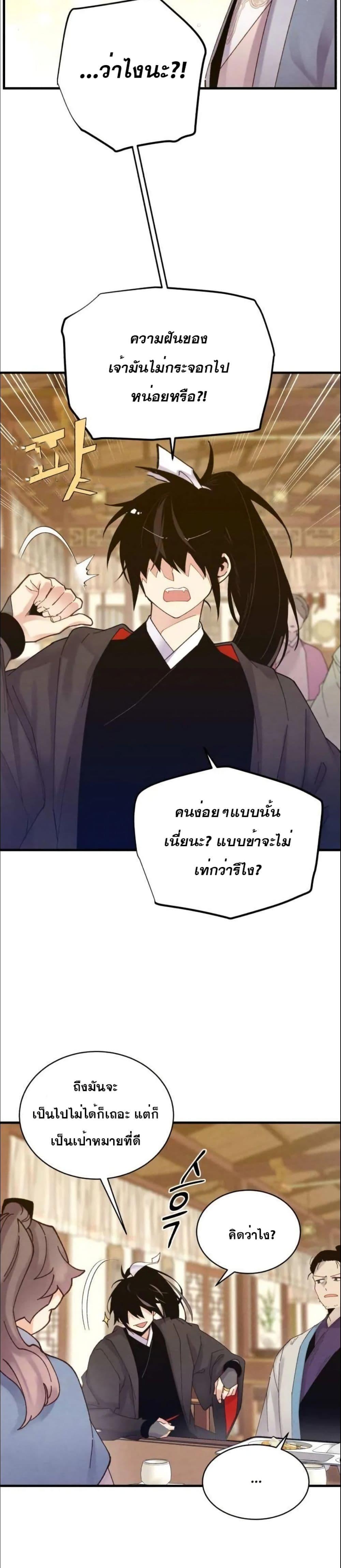 Manga-lc-com อ่านมังงะ อ่านการ์ตูน ออนไลน์ ฟรี Lightning Degree ตอนที่ 1 2 3 4 5 6 7 8 9 10 11 12 13 14 ฟรี ไม่มีโฆษณา Manga-lc - อ่าน มังงะ อ่าน การ์ตูน ออนไลน์ อ่านมังงะ ฟรี
