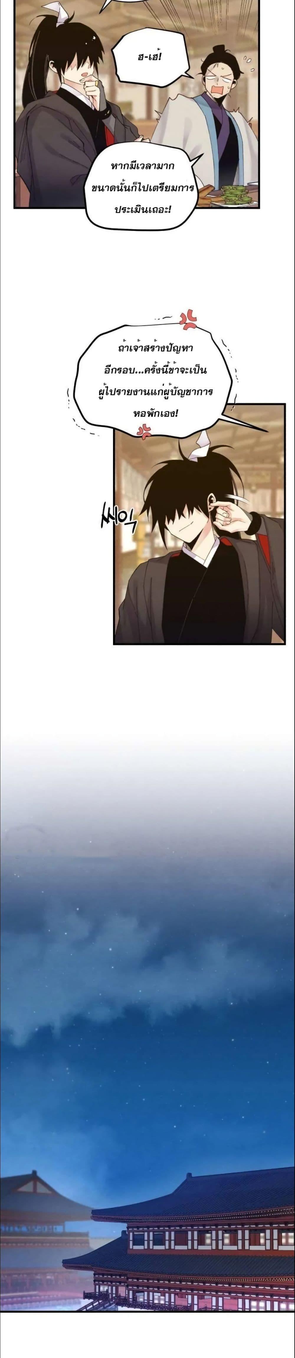 Manga-lc-com อ่านมังงะ อ่านการ์ตูน ออนไลน์ ฟรี Lightning Degree ตอนที่ 1 2 3 4 5 6 7 8 9 10 11 12 13 14 ฟรี ไม่มีโฆษณา Manga-lc - อ่าน มังงะ อ่าน การ์ตูน ออนไลน์ อ่านมังงะ ฟรี
