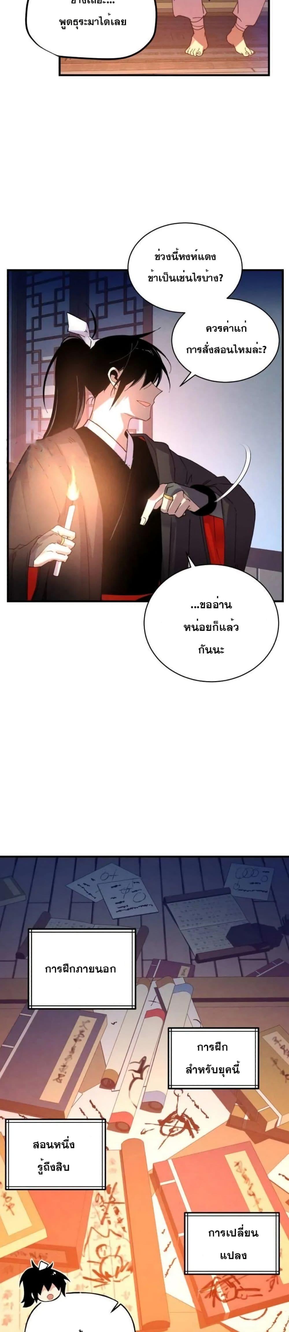 Manga-lc-com อ่านมังงะ อ่านการ์ตูน ออนไลน์ ฟรี Lightning Degree ตอนที่ 1 2 3 4 5 6 7 8 9 10 11 12 13 14 ฟรี ไม่มีโฆษณา Manga-lc - อ่าน มังงะ อ่าน การ์ตูน ออนไลน์ อ่านมังงะ ฟรี